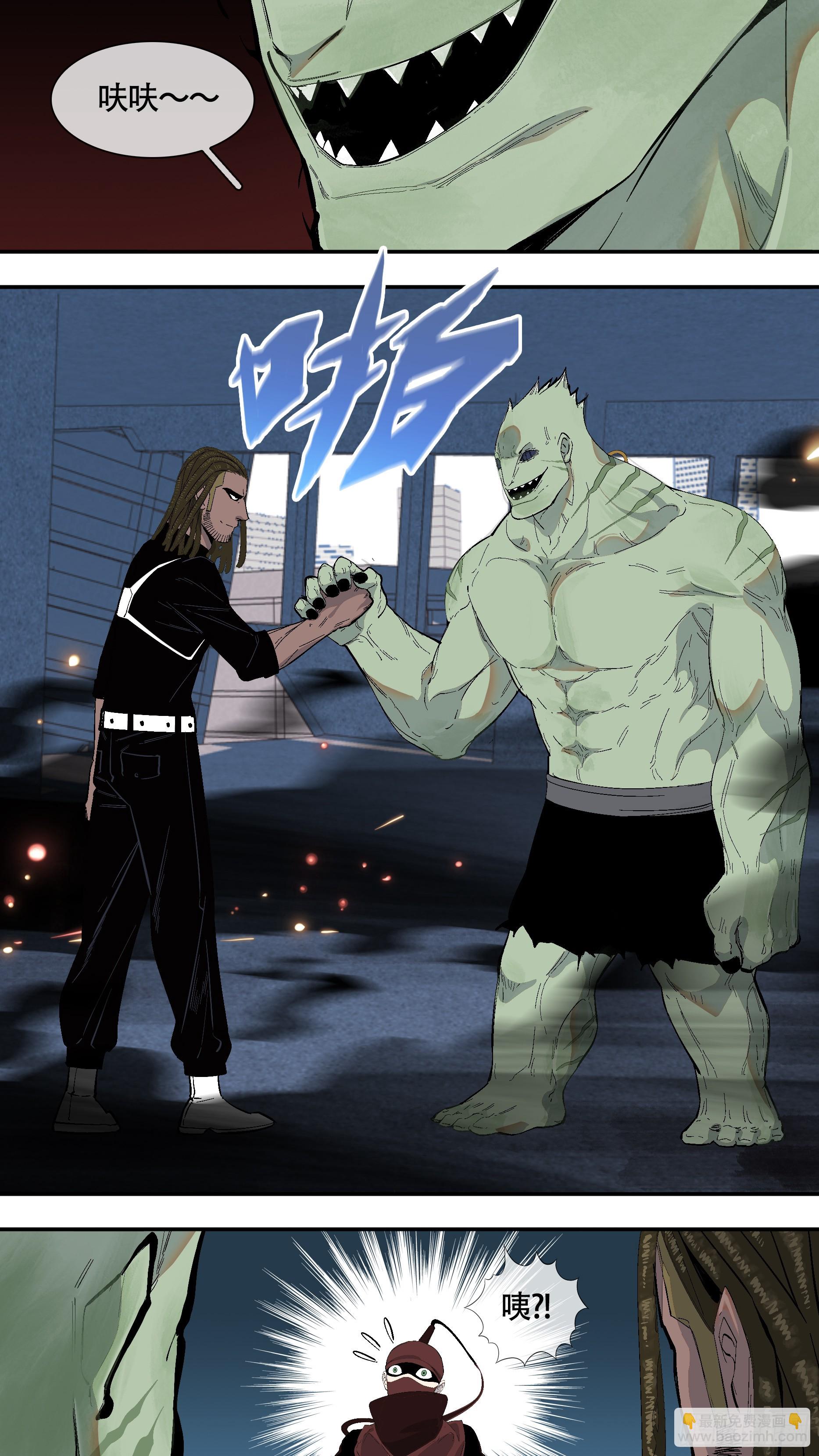 烏鴉 - 【全面戰爭】004 - 3