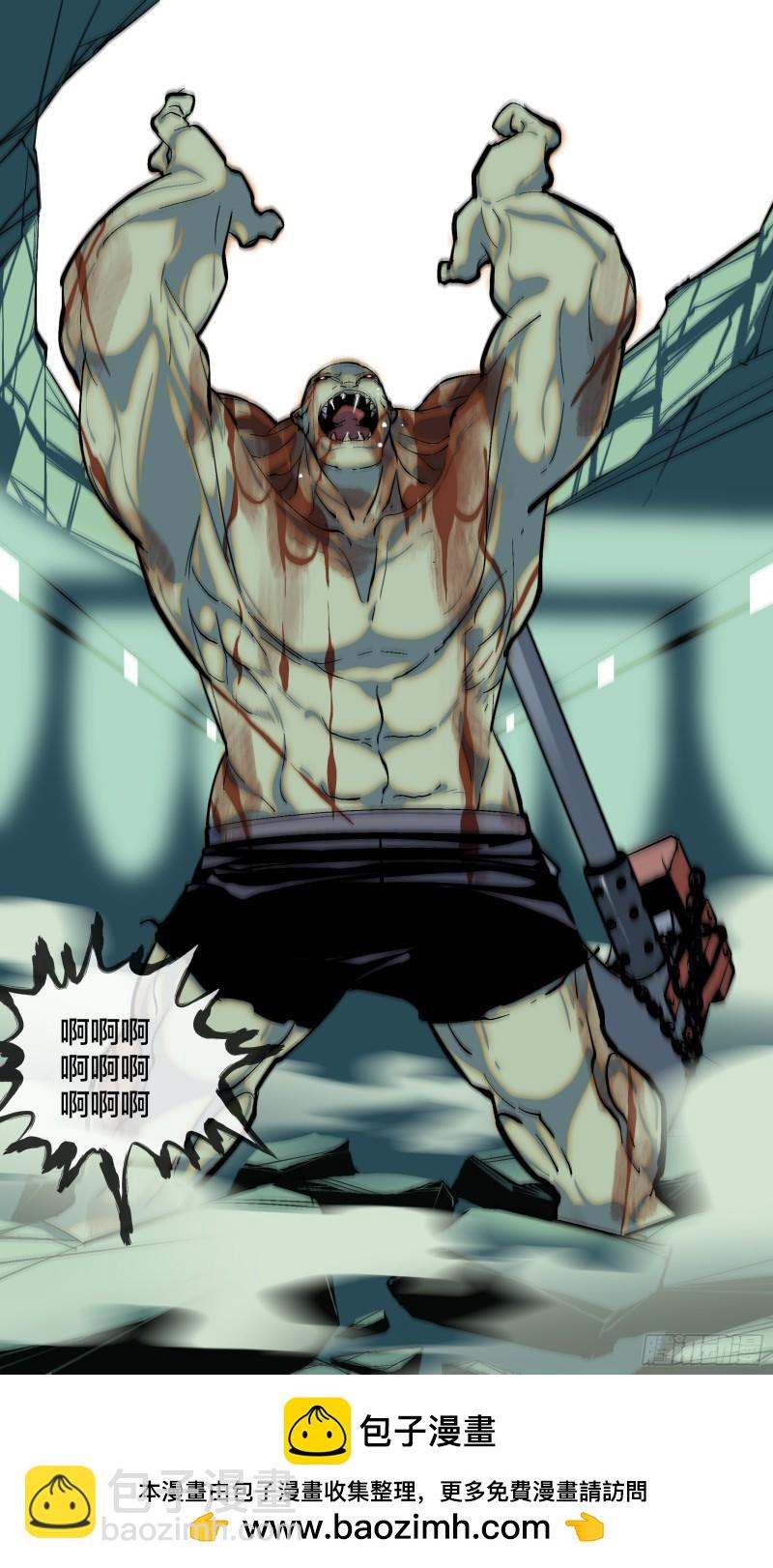 烏鴉 - 【全面戰爭】010 - 1