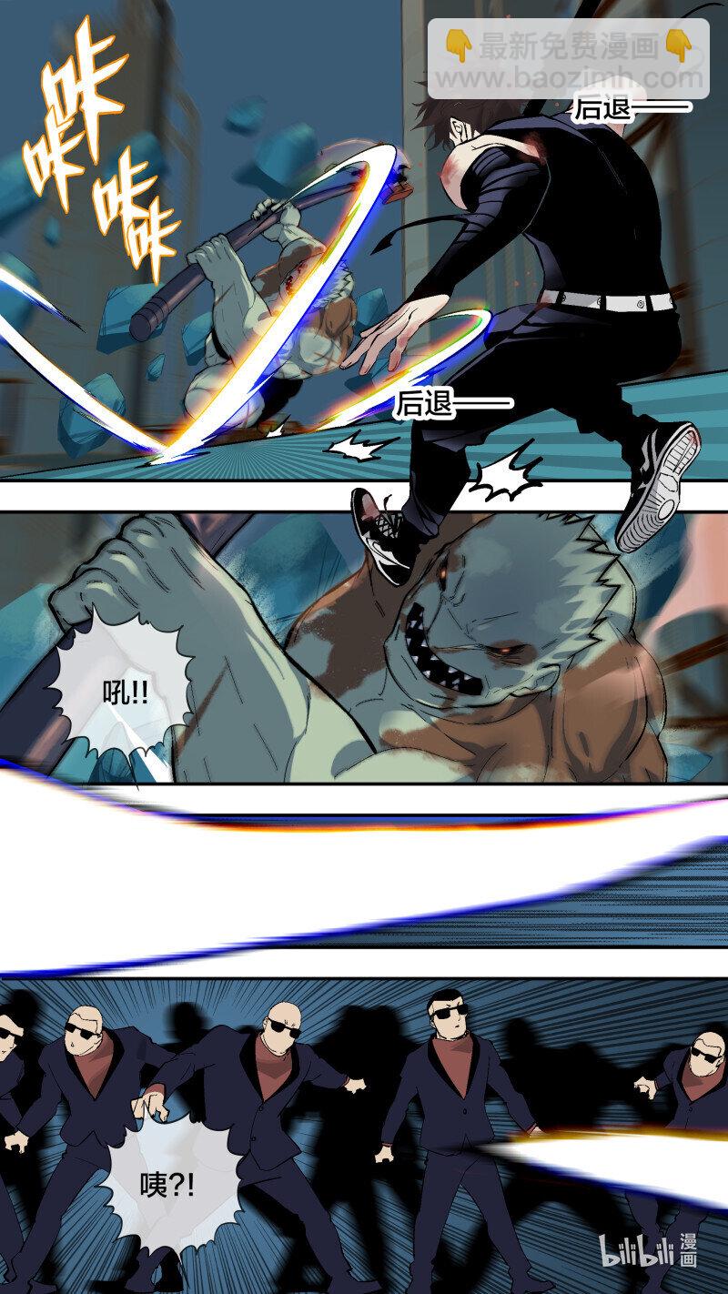 烏鴉 - 269 【全面戰爭】016 - 3