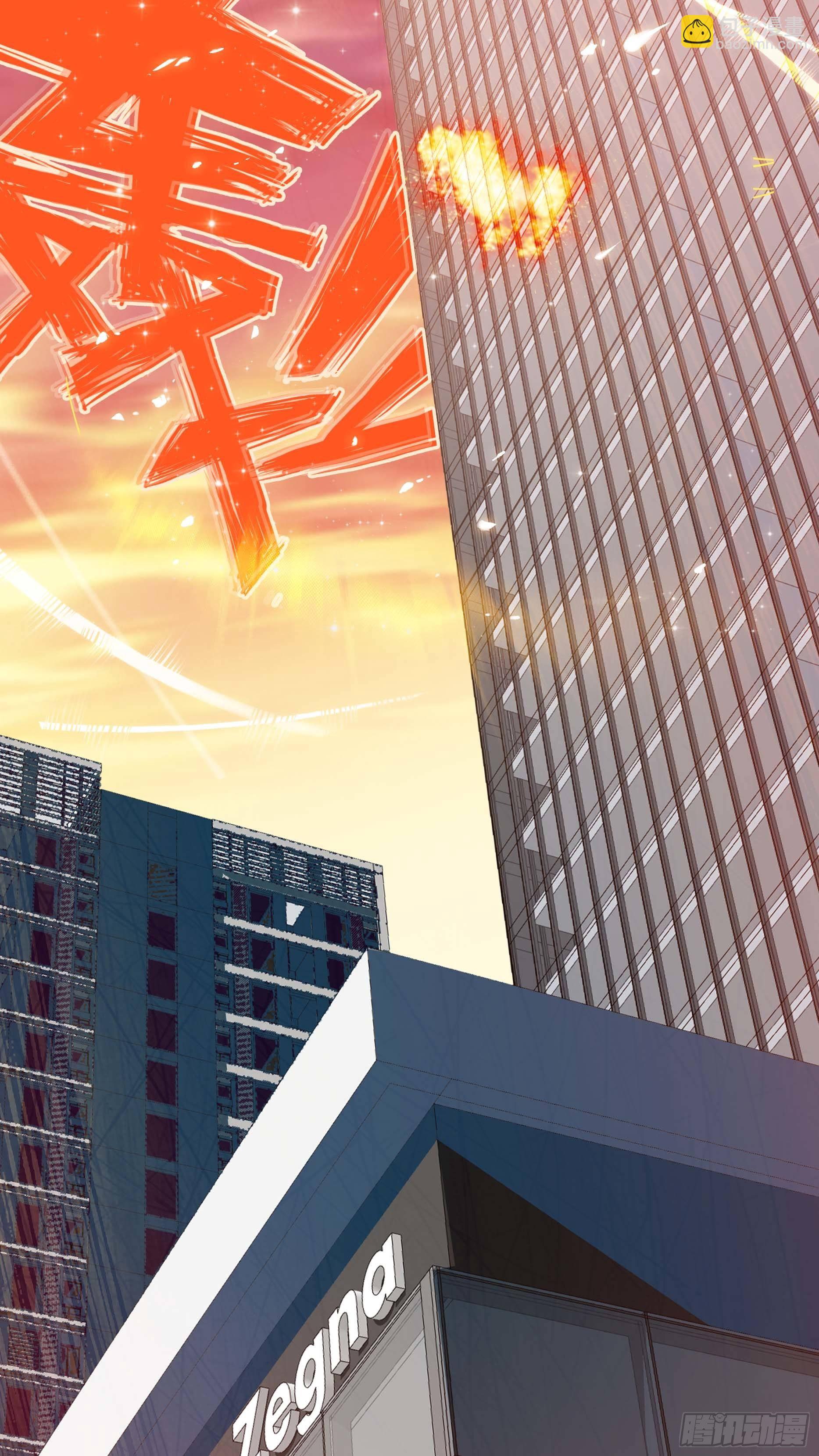 烏鴉 - 【青】21—蘇西 - 3