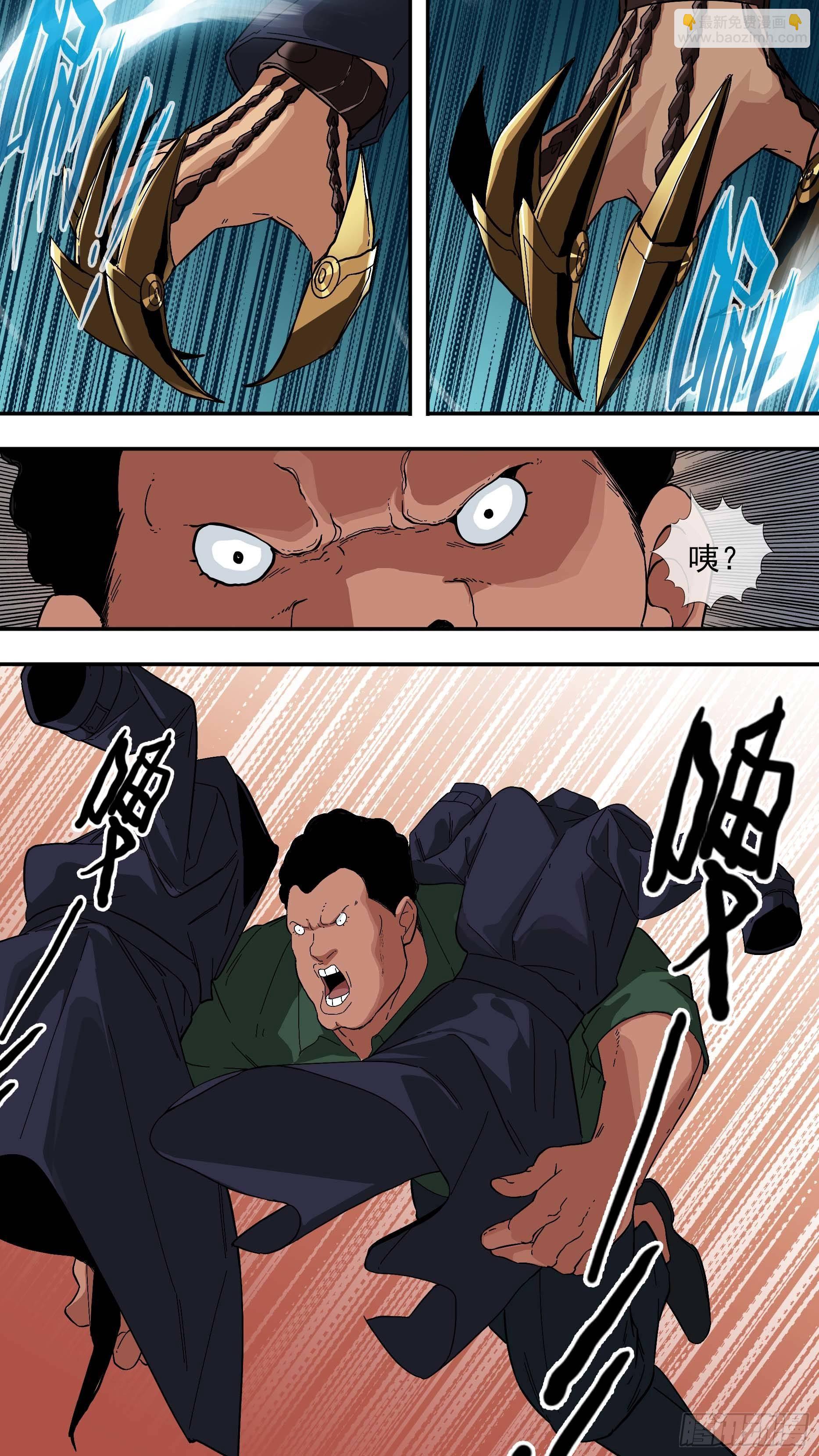 烏鴉 - 【青】21—蘇西 - 3