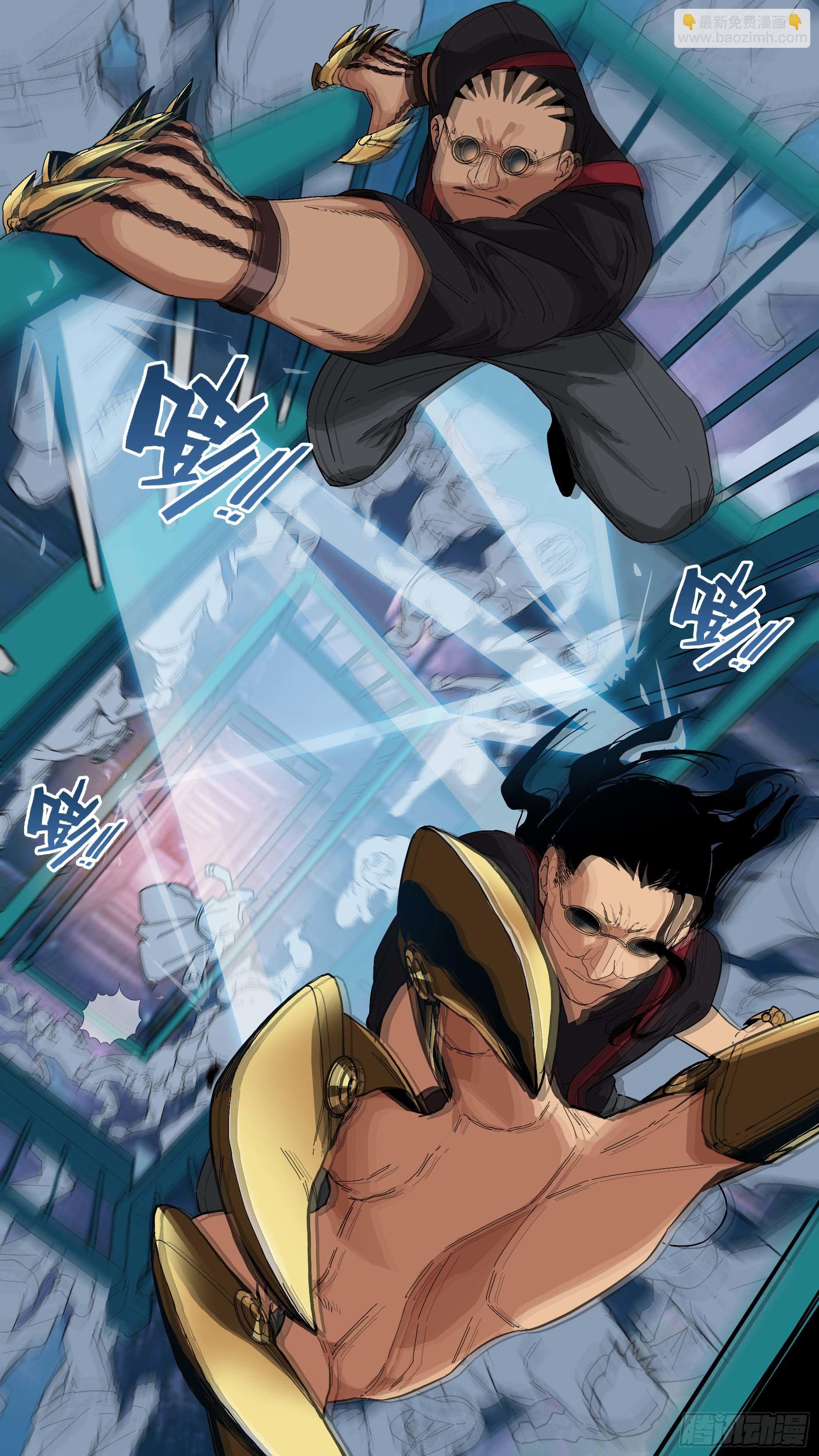 烏鴉 - 【青】21—蘇西 - 1