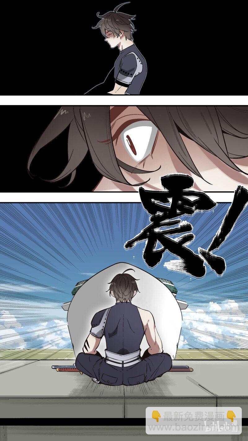 烏鴉 - 273 【止戰之殤】002 - 1