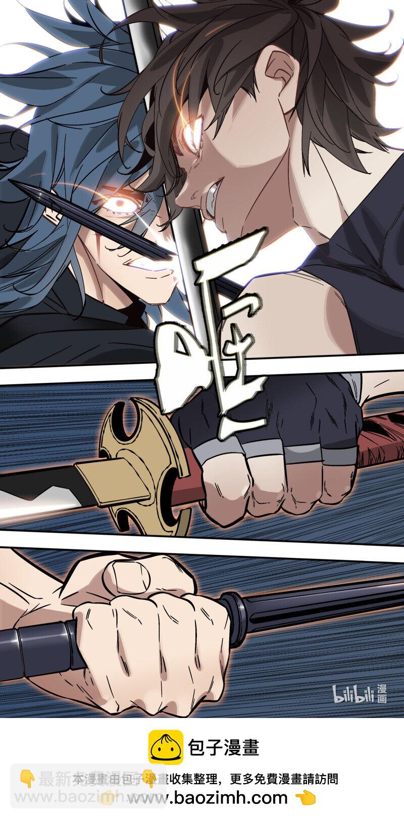 烏鴉 - 276 【止戰之殤】004 - 3