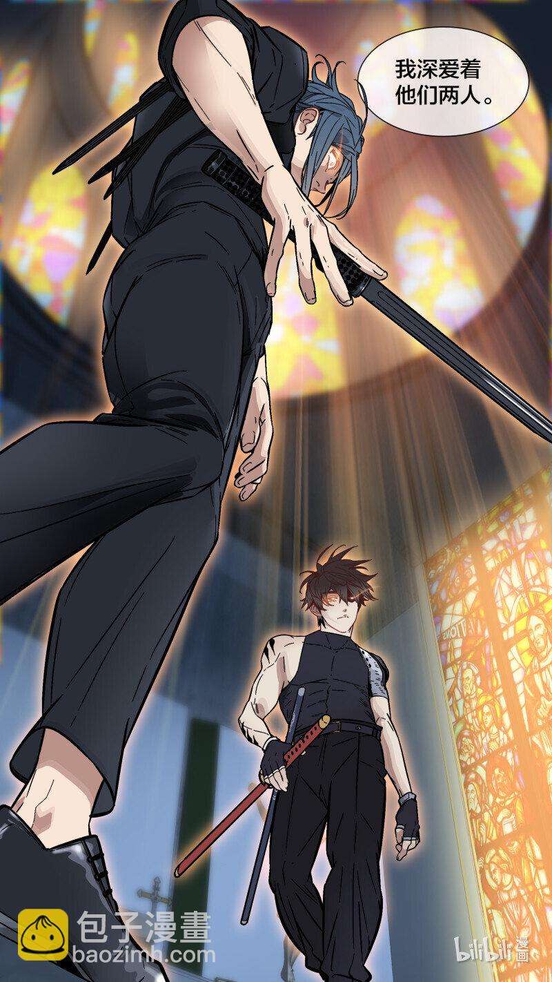 烏鴉 - 276 【止戰之殤】004 - 3