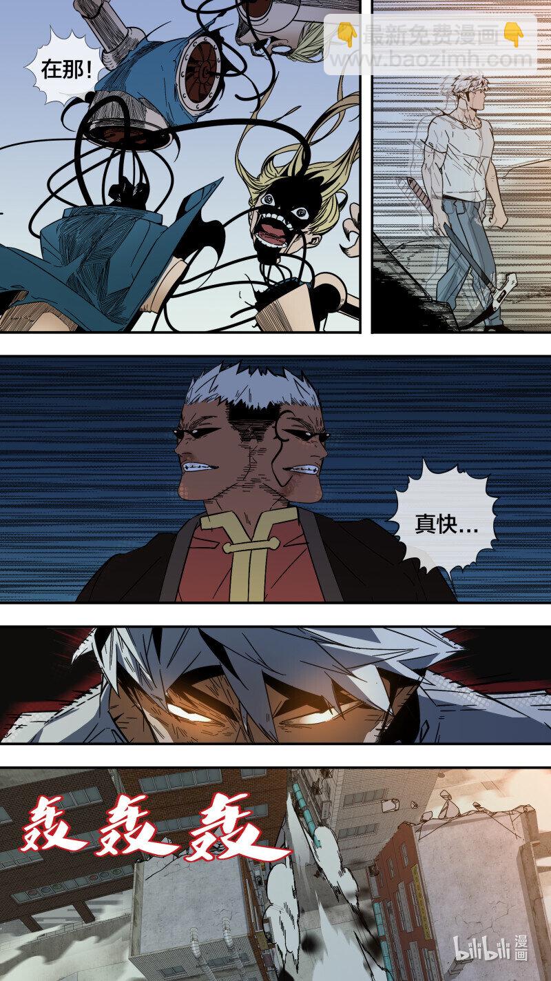 烏鴉 - 278 【止戰之殤】006 - 1