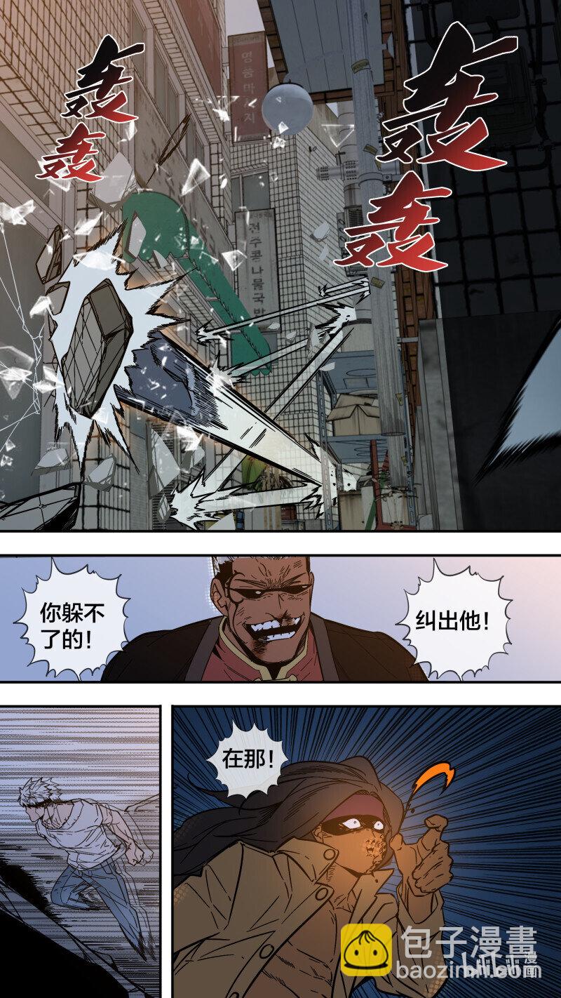 烏鴉 - 278 【止戰之殤】006 - 3