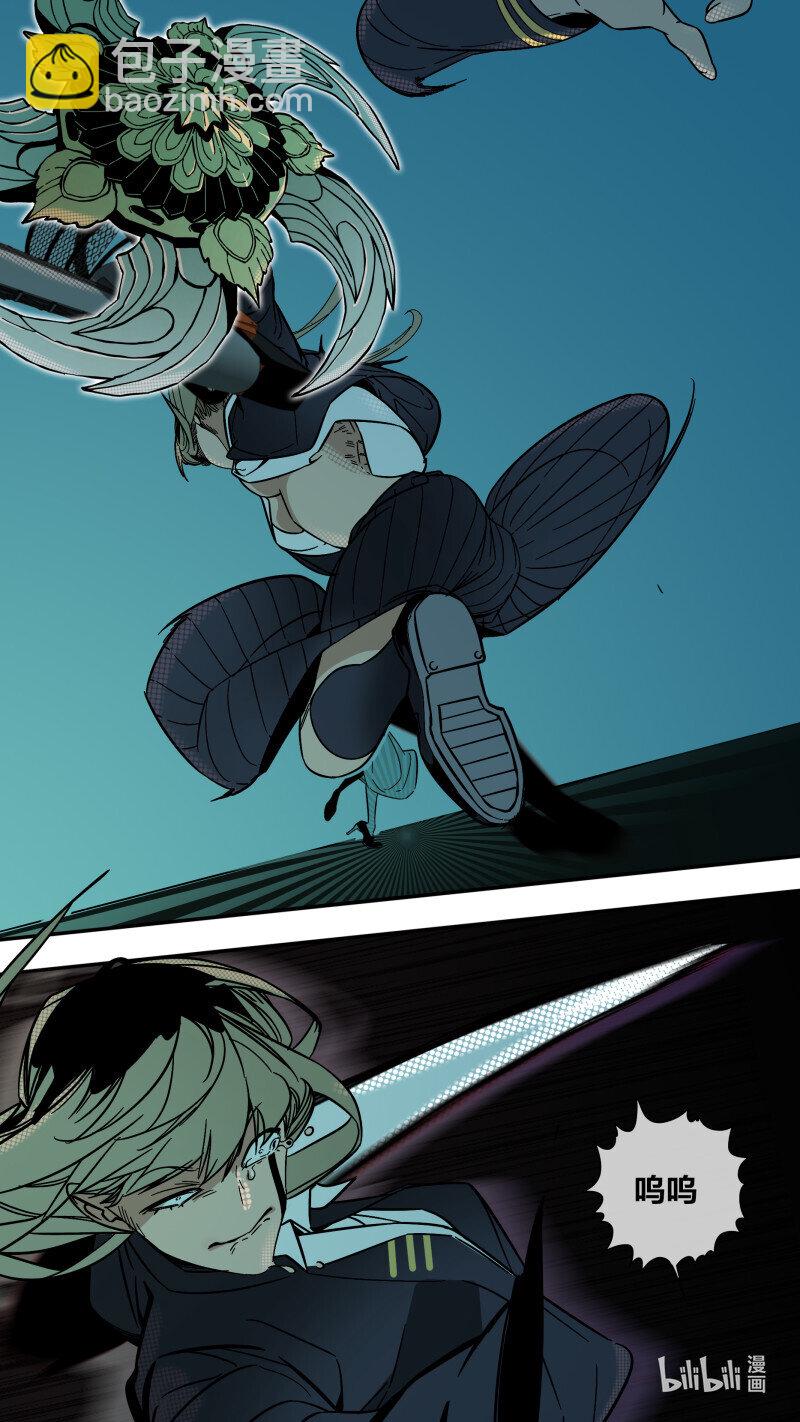 烏鴉 - 280 【止戰之殤】008 - 2