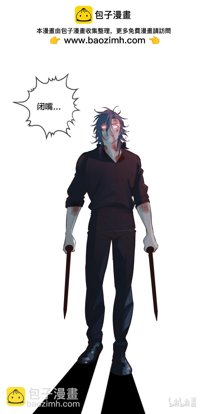 烏鴉 - 282 【止戰之殤】010 - 1