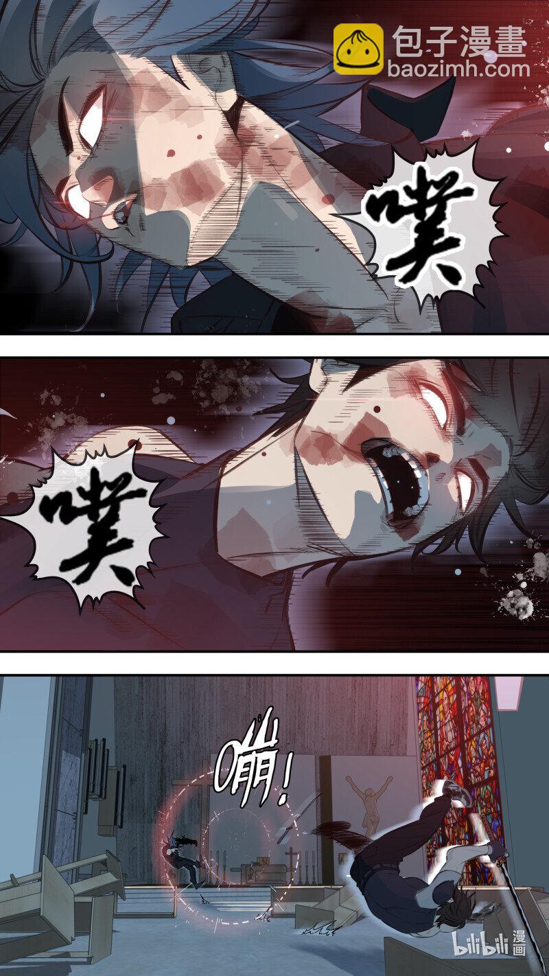 烏鴉 - 282 【止戰之殤】010 - 2