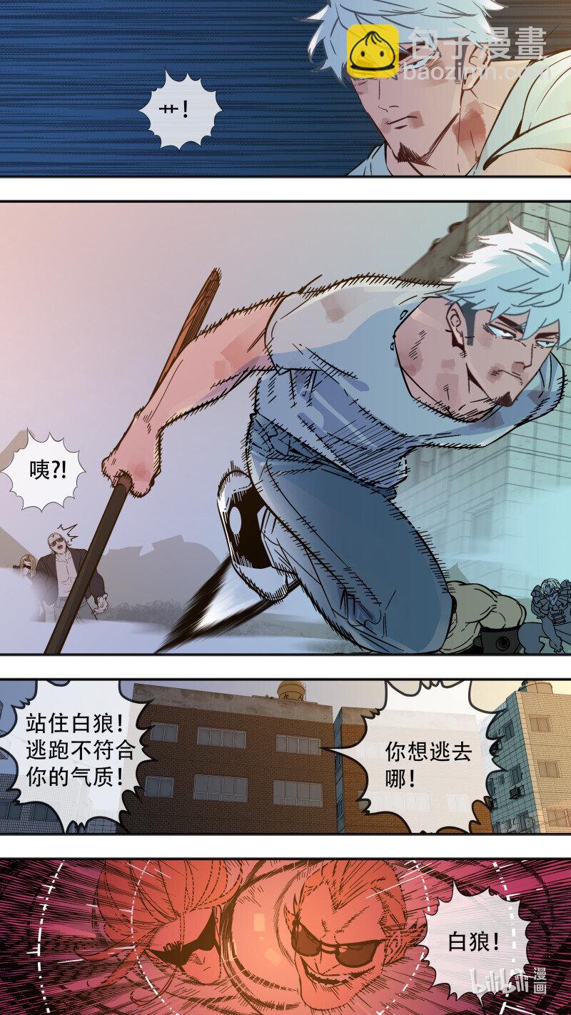 烏鴉 - 284 【止戰之殤】012 - 1