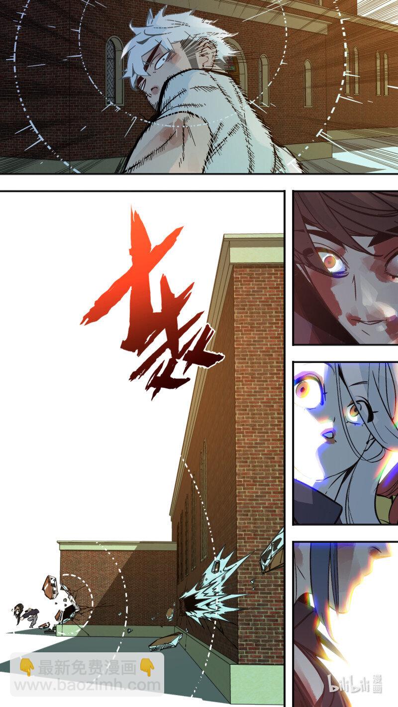 烏鴉 - 284 【止戰之殤】012 - 2