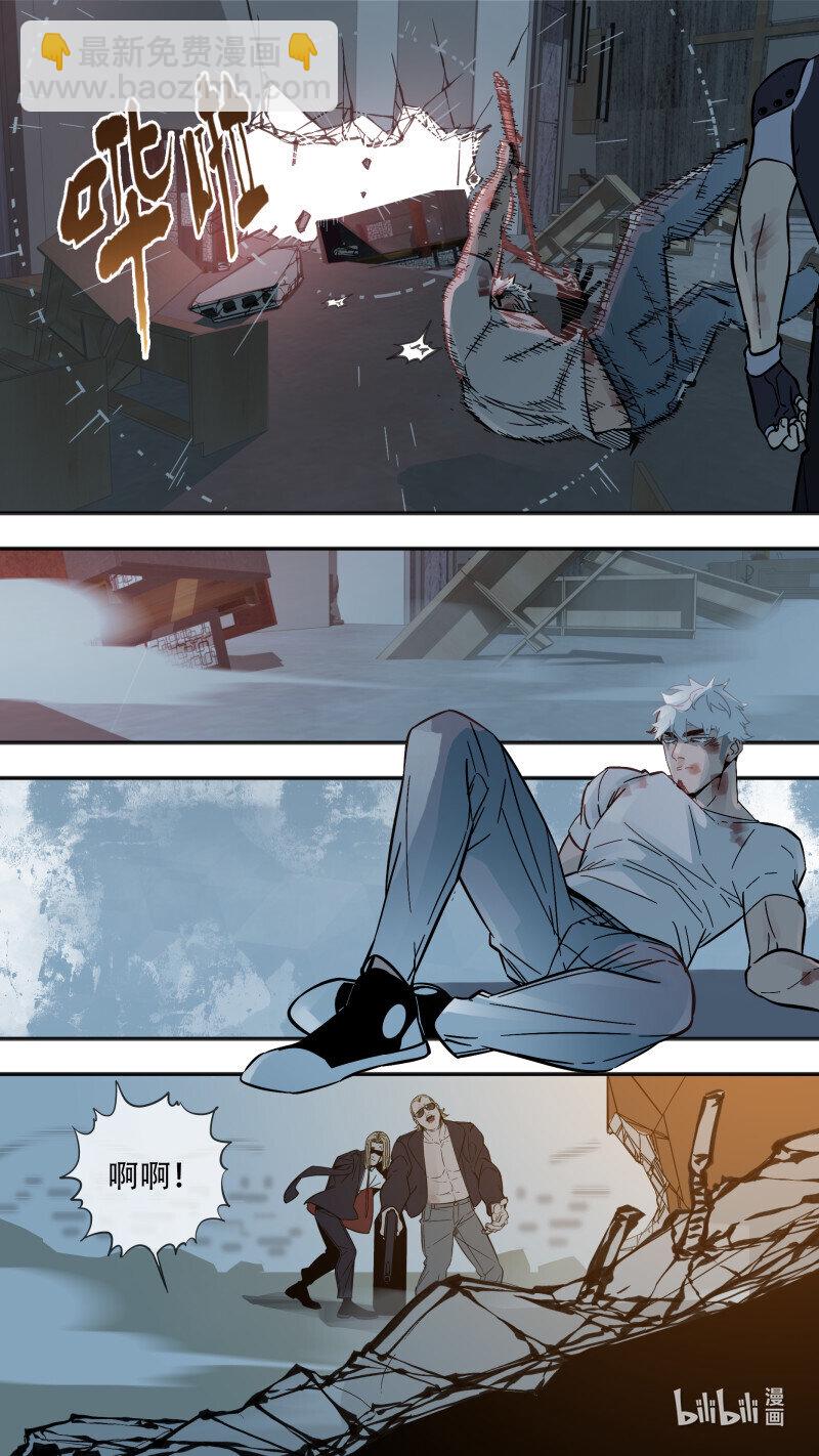 烏鴉 - 284 【止戰之殤】012 - 3