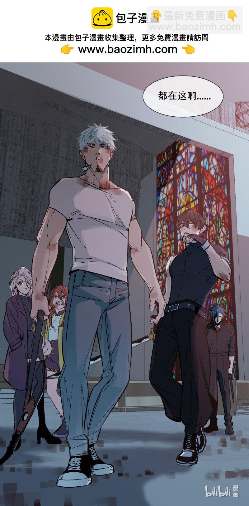 烏鴉 - 284 【止戰之殤】012 - 2