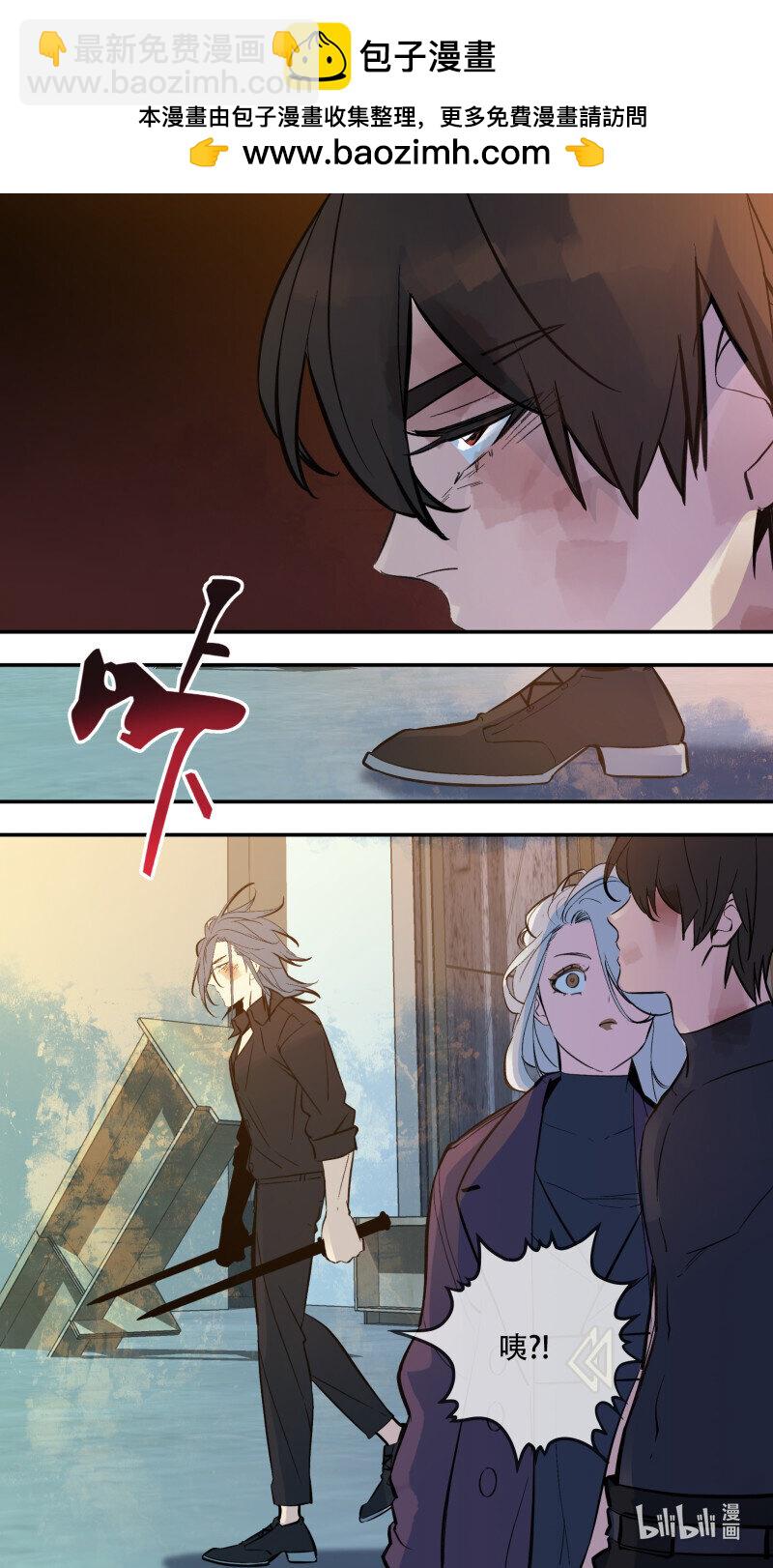 烏鴉 - 286 【止戰之殤】014 - 1