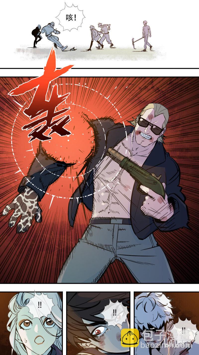 烏鴉 - 286 【止戰之殤】014 - 3