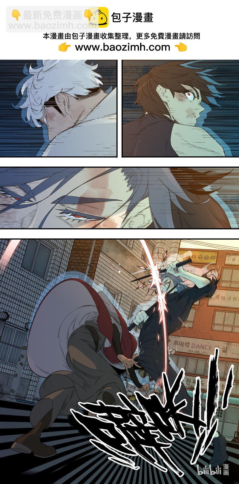 烏鴉 - 288 【止戰之殤】016 - 2