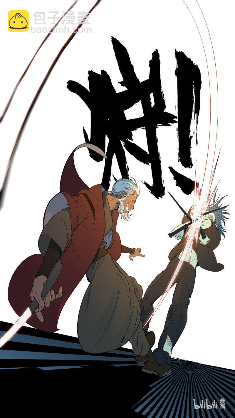 烏鴉 - 288 【止戰之殤】016 - 1