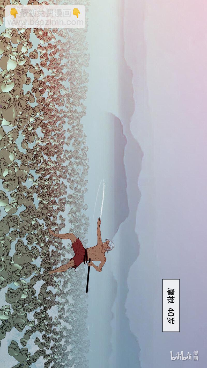 烏鴉 - 288 【止戰之殤】016 - 3