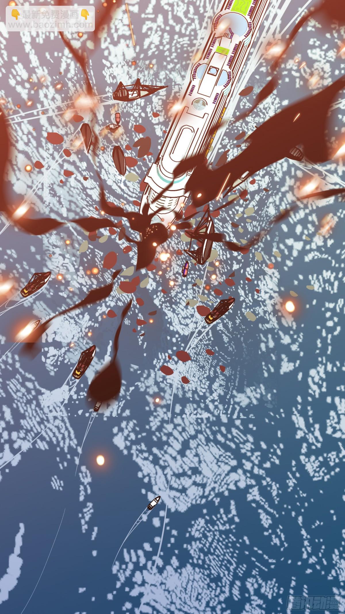 烏鴉 - 【止戰之殤】021 - 3