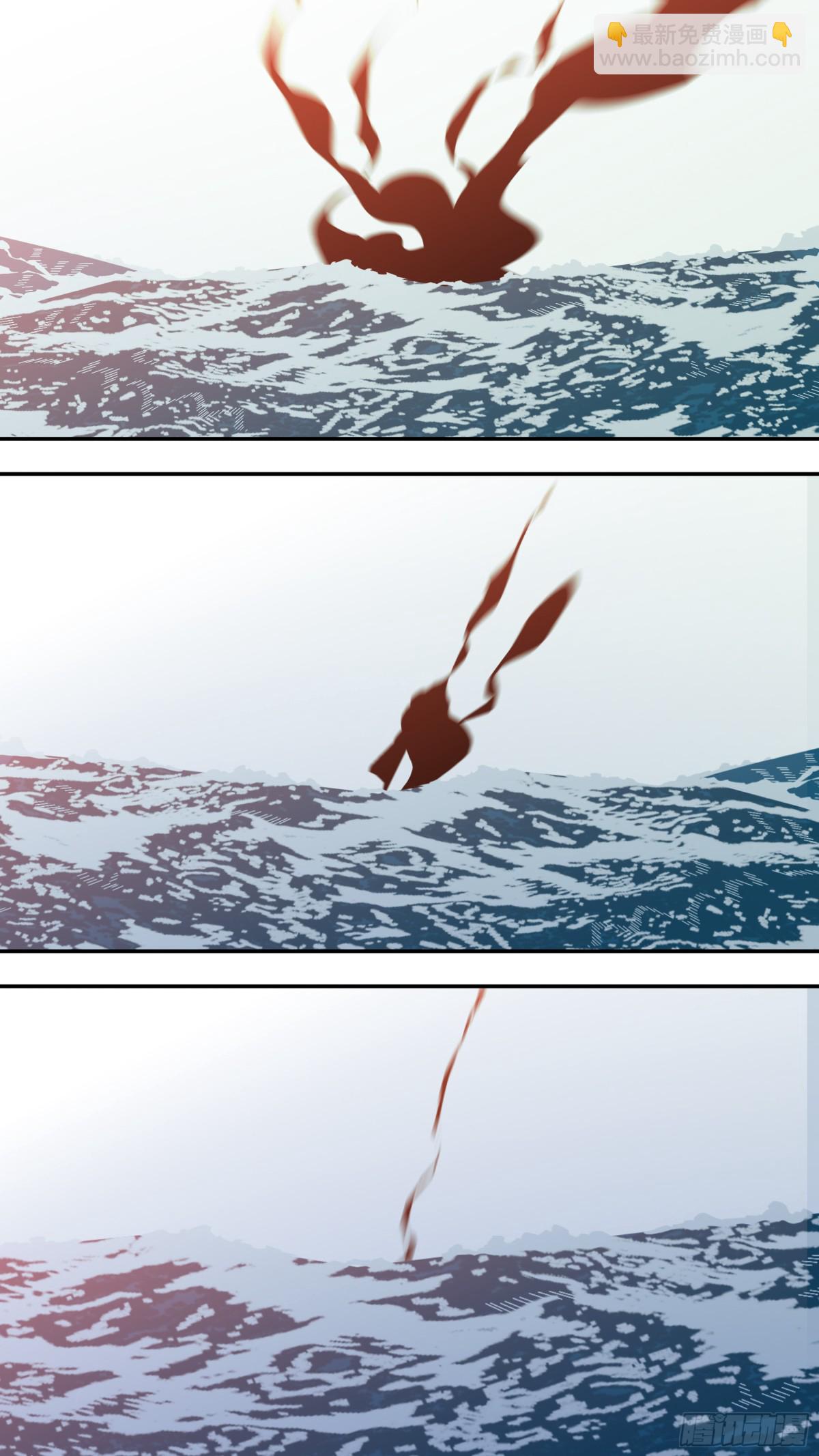 烏鴉 - 【止戰之殤】021 - 4