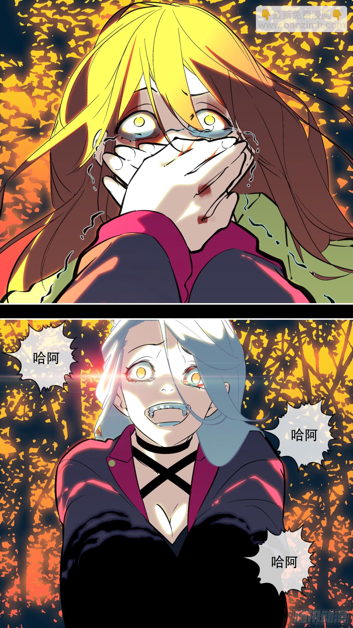 【乱世新生】003-第300话