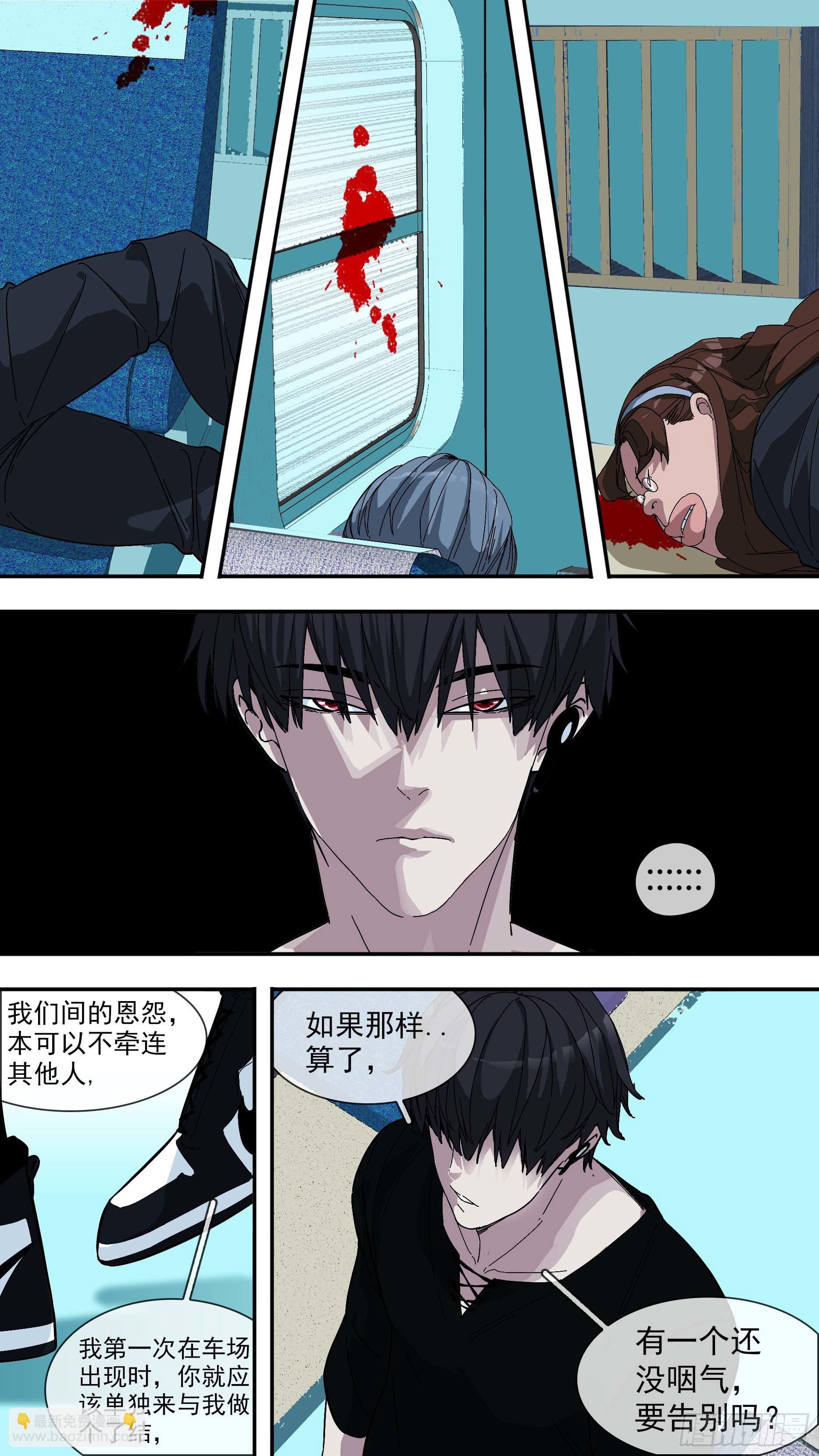 烏鴉 - 【青】025—秦天童 - 3