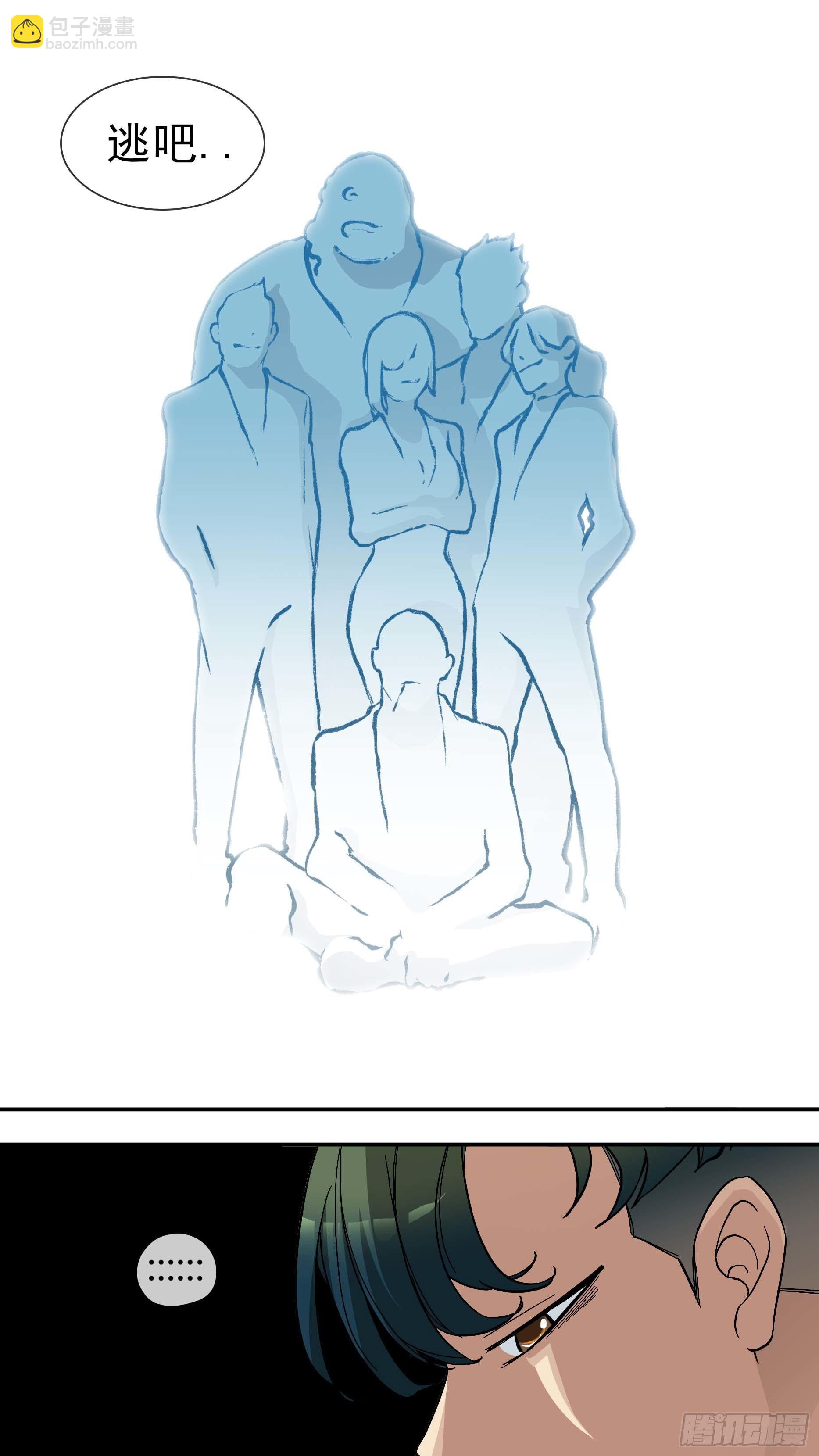 烏鴉 - 【青】025—秦天童 - 3