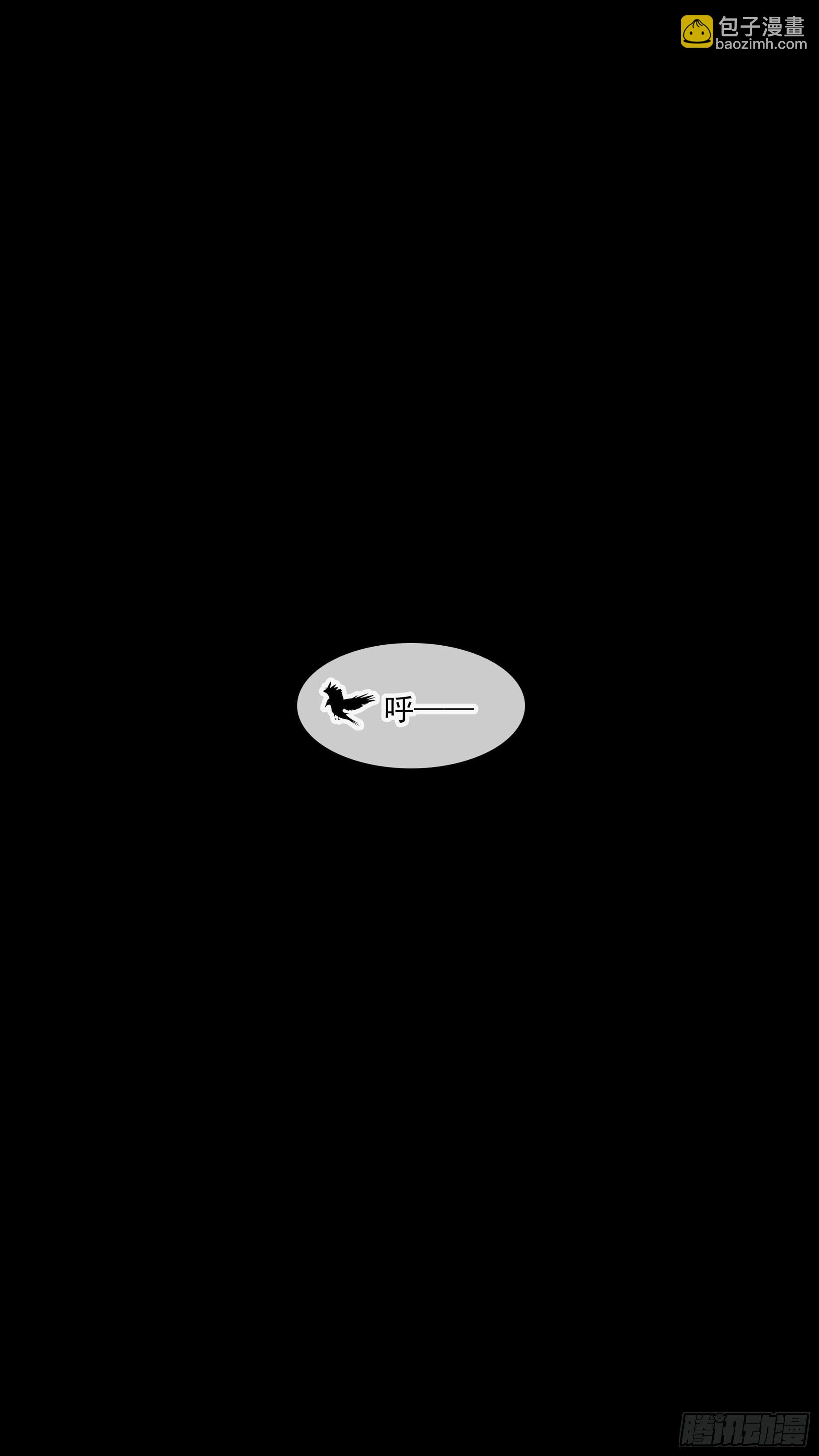 烏鴉 - 【青】29—惡魔的能力 - 3