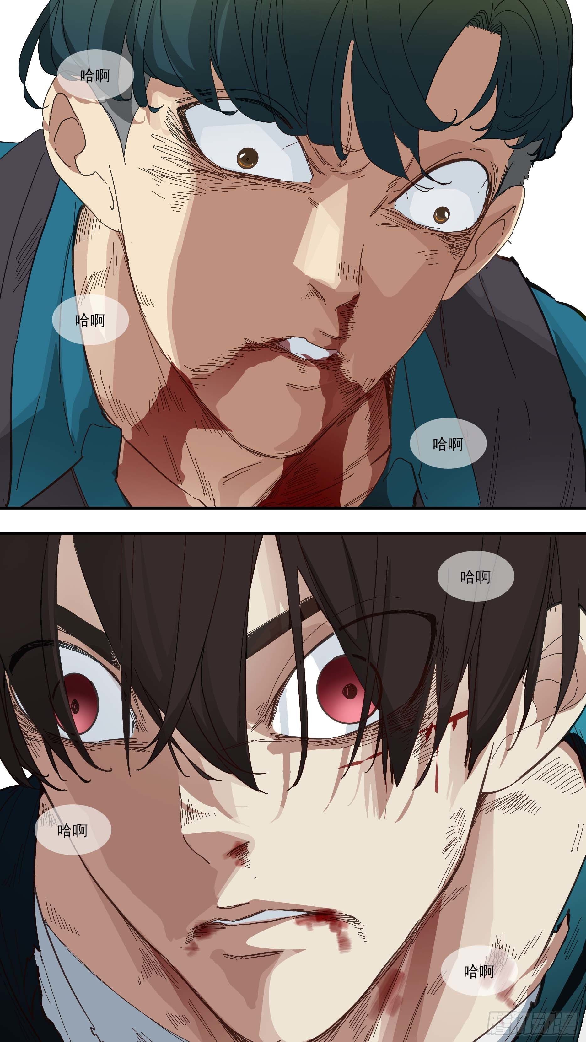 烏鴉 - 【青】31—列車到站 - 1