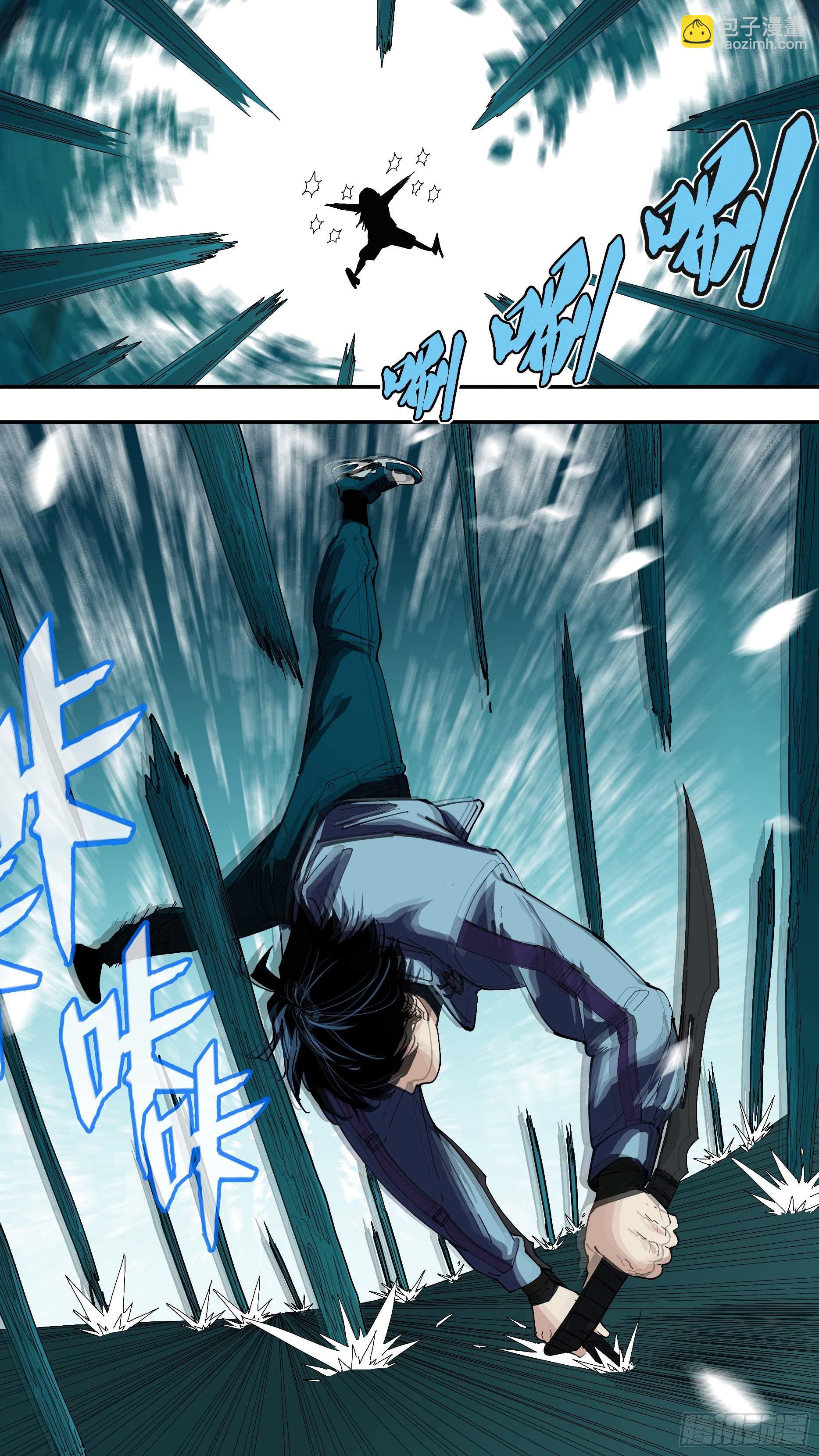 烏鴉 - 【懸賞令】12 - 4