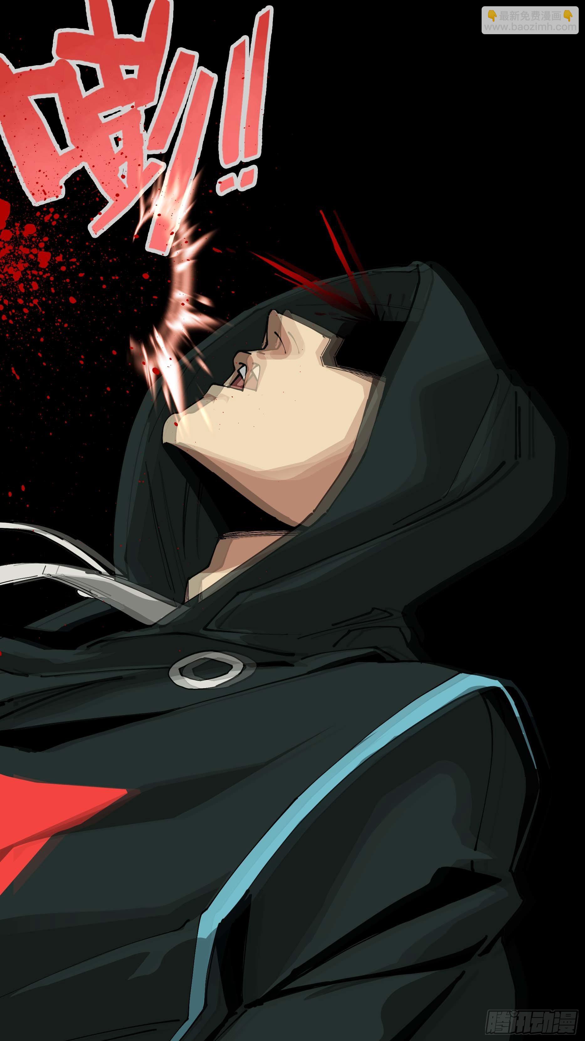 烏鴉 - 【懸賞令】16 - 1