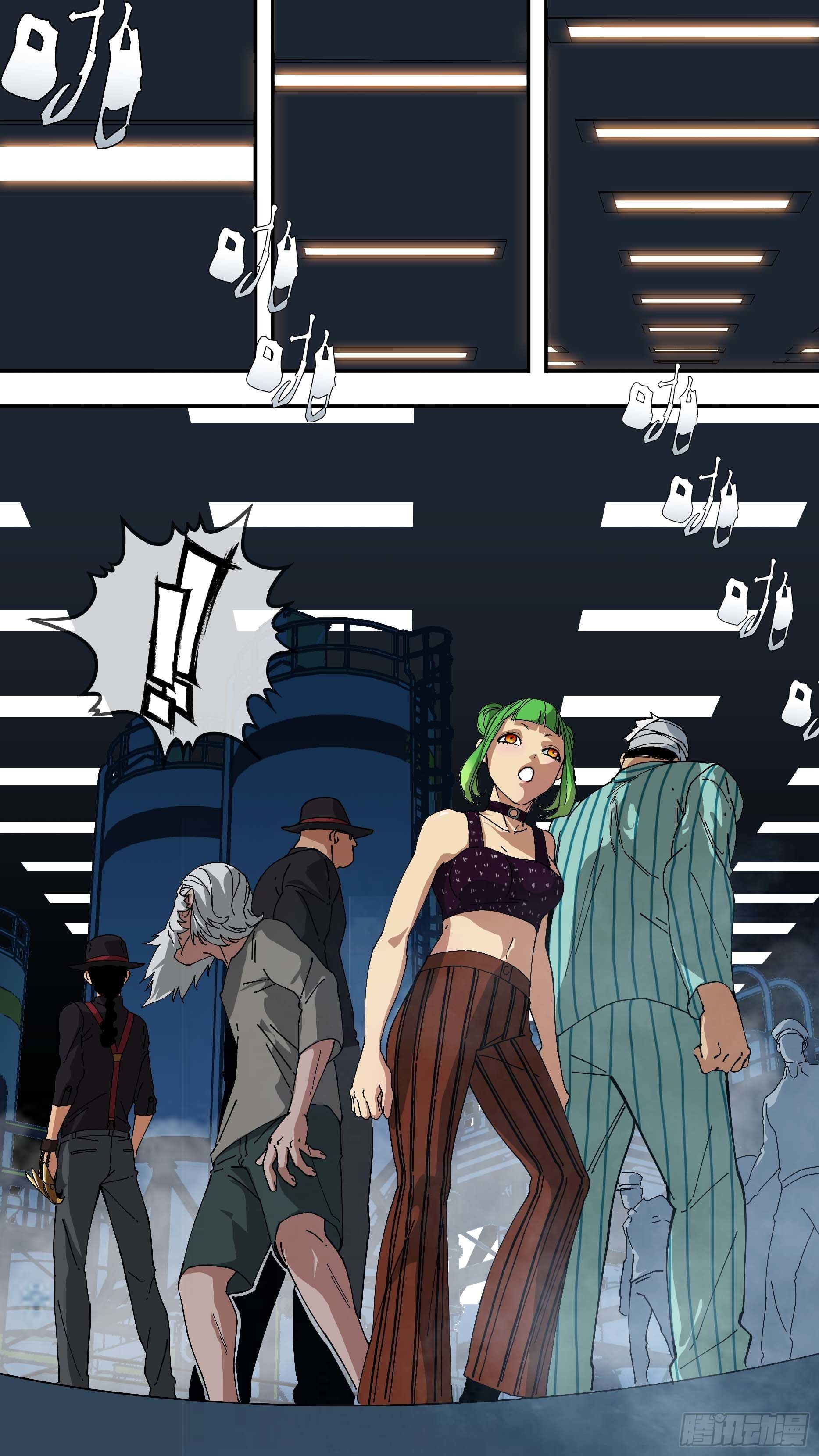 烏鴉 - 【懸賞令】22 - 1