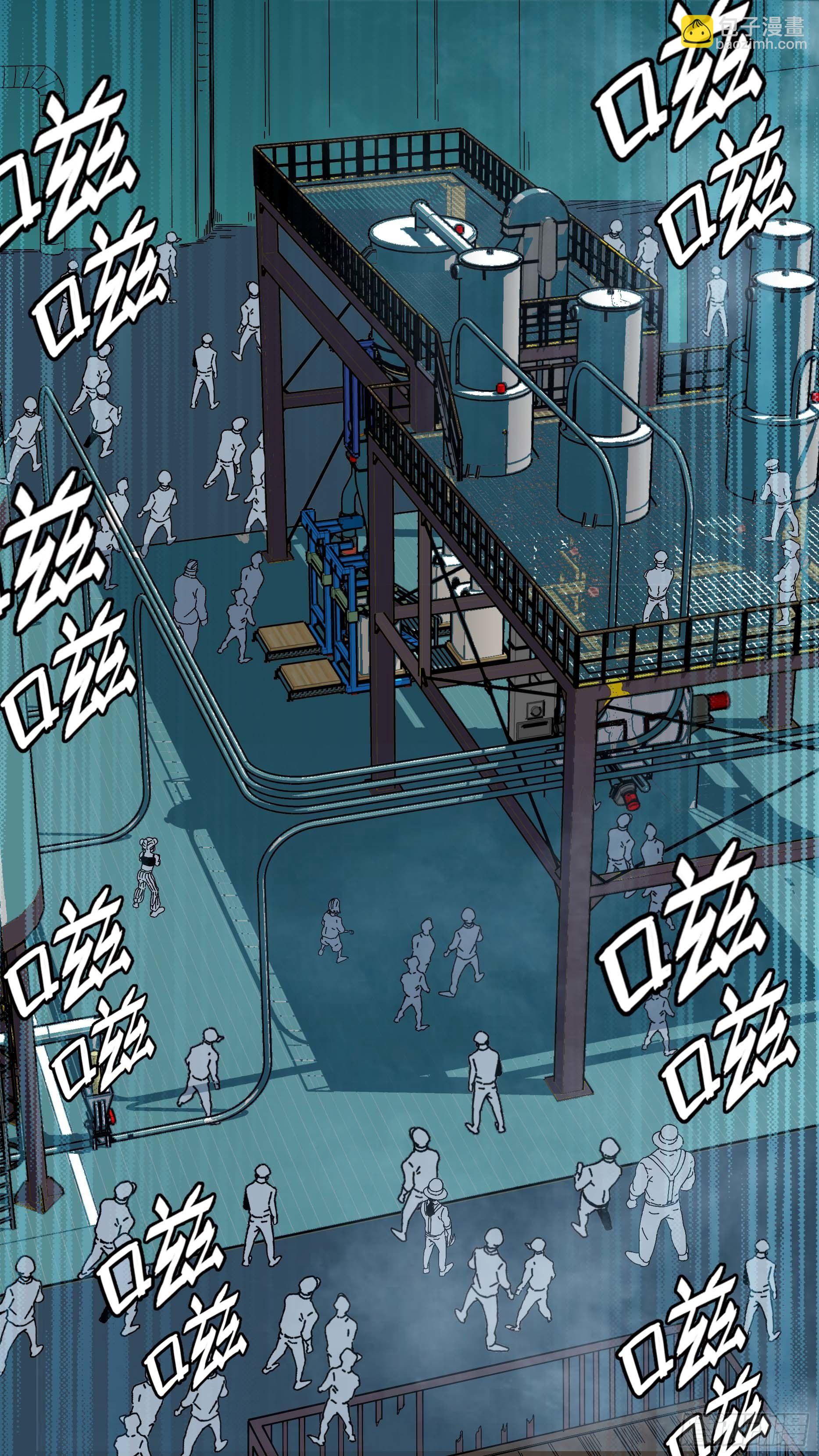 烏鴉 - 【懸賞令】22 - 3