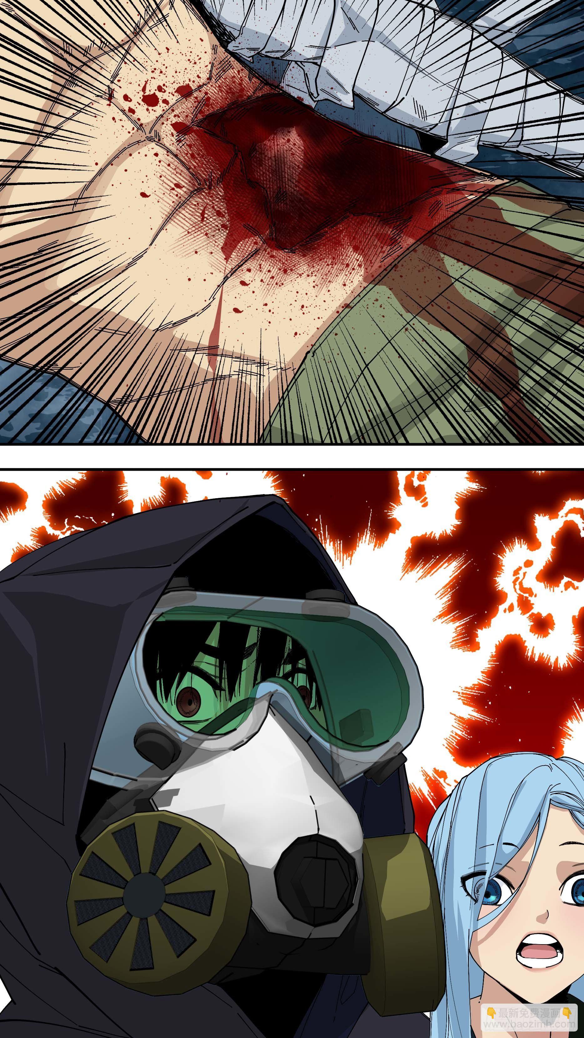 烏鴉 - 【懸賞令】24 - 1