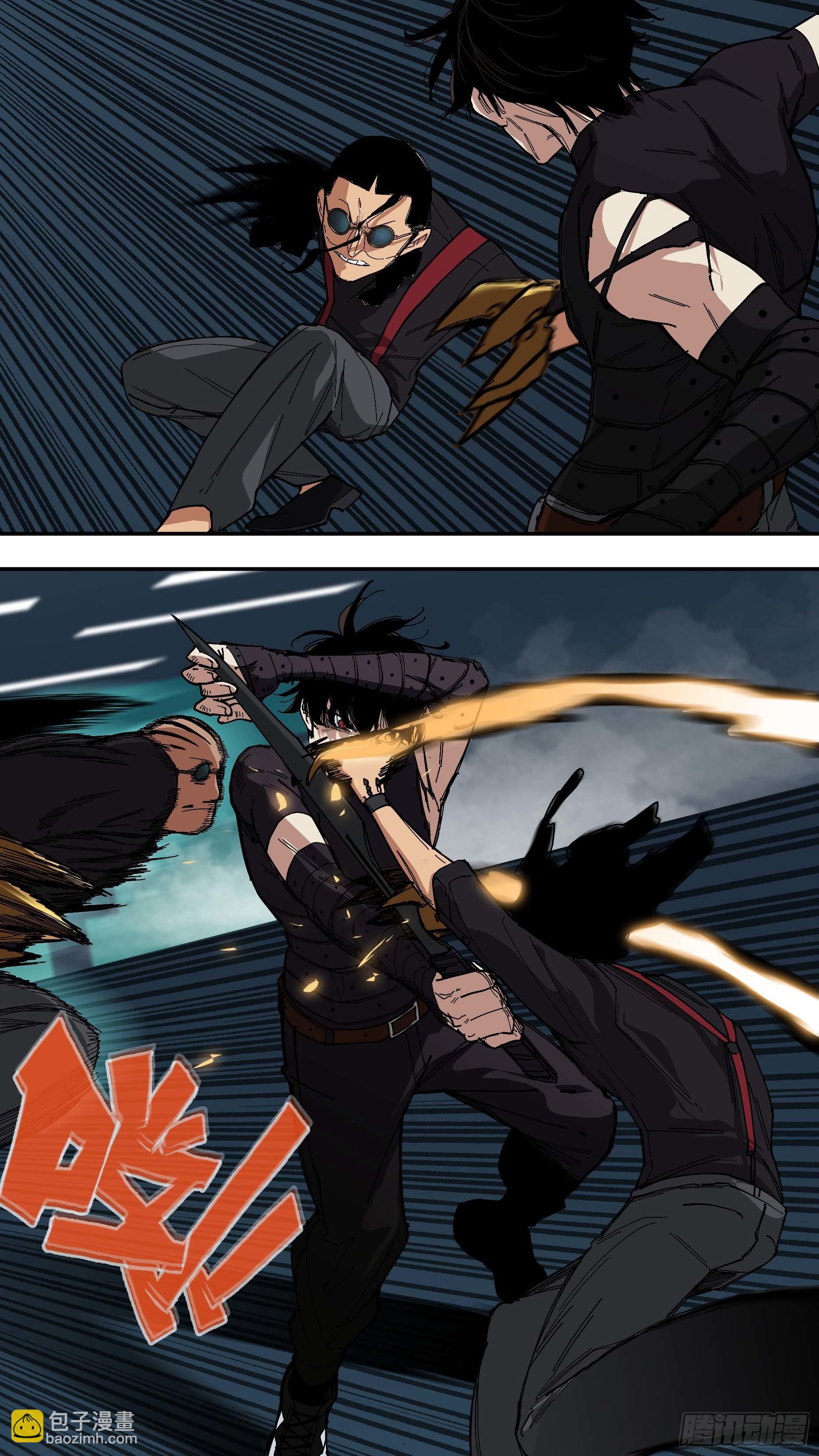 烏鴉 - 【懸賞令】28 - 2