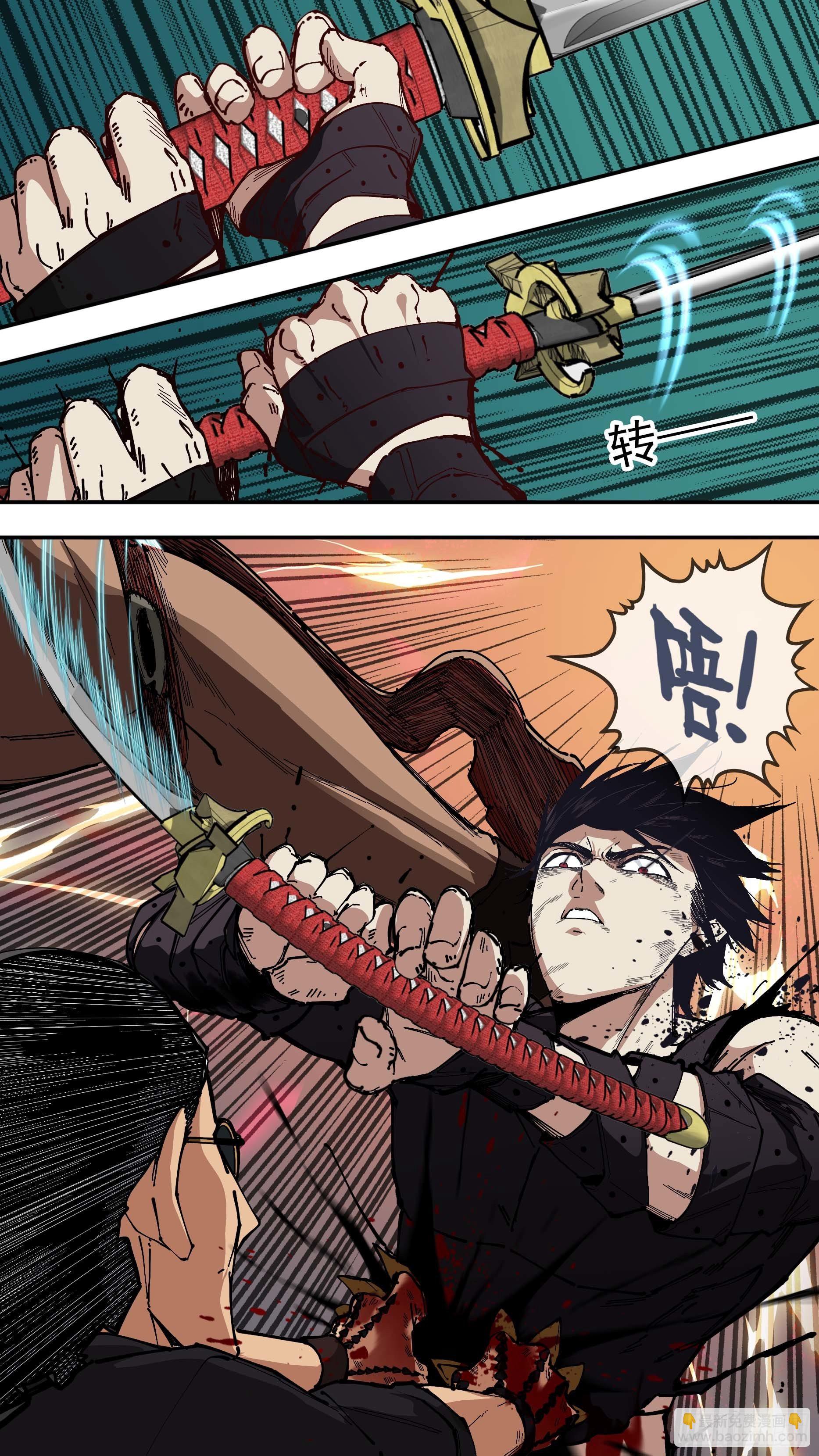 烏鴉 - 【懸賞令】32 - 1