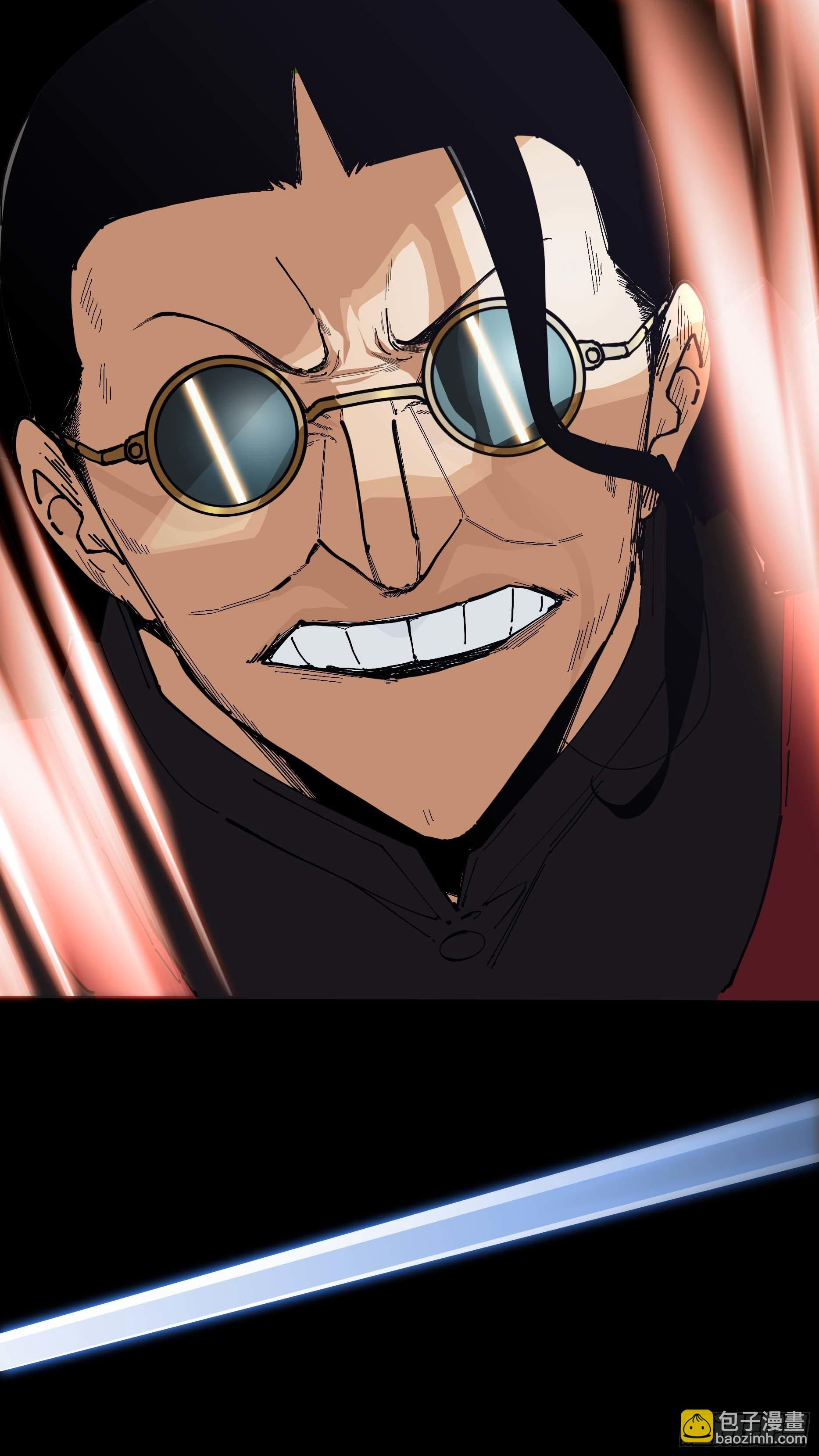 烏鴉 - 【懸賞令】32 - 2