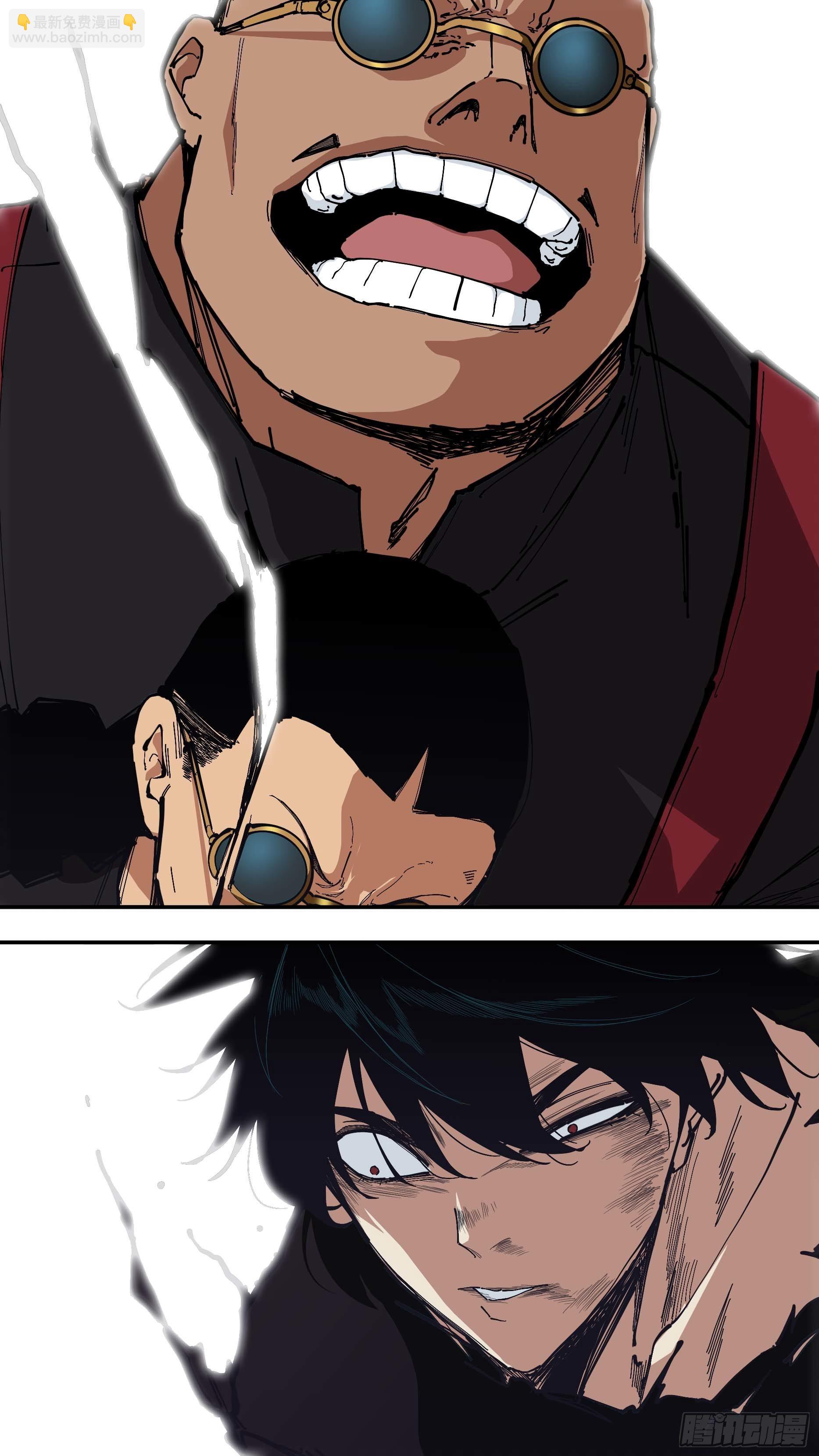 烏鴉 - 【懸賞令】32 - 1