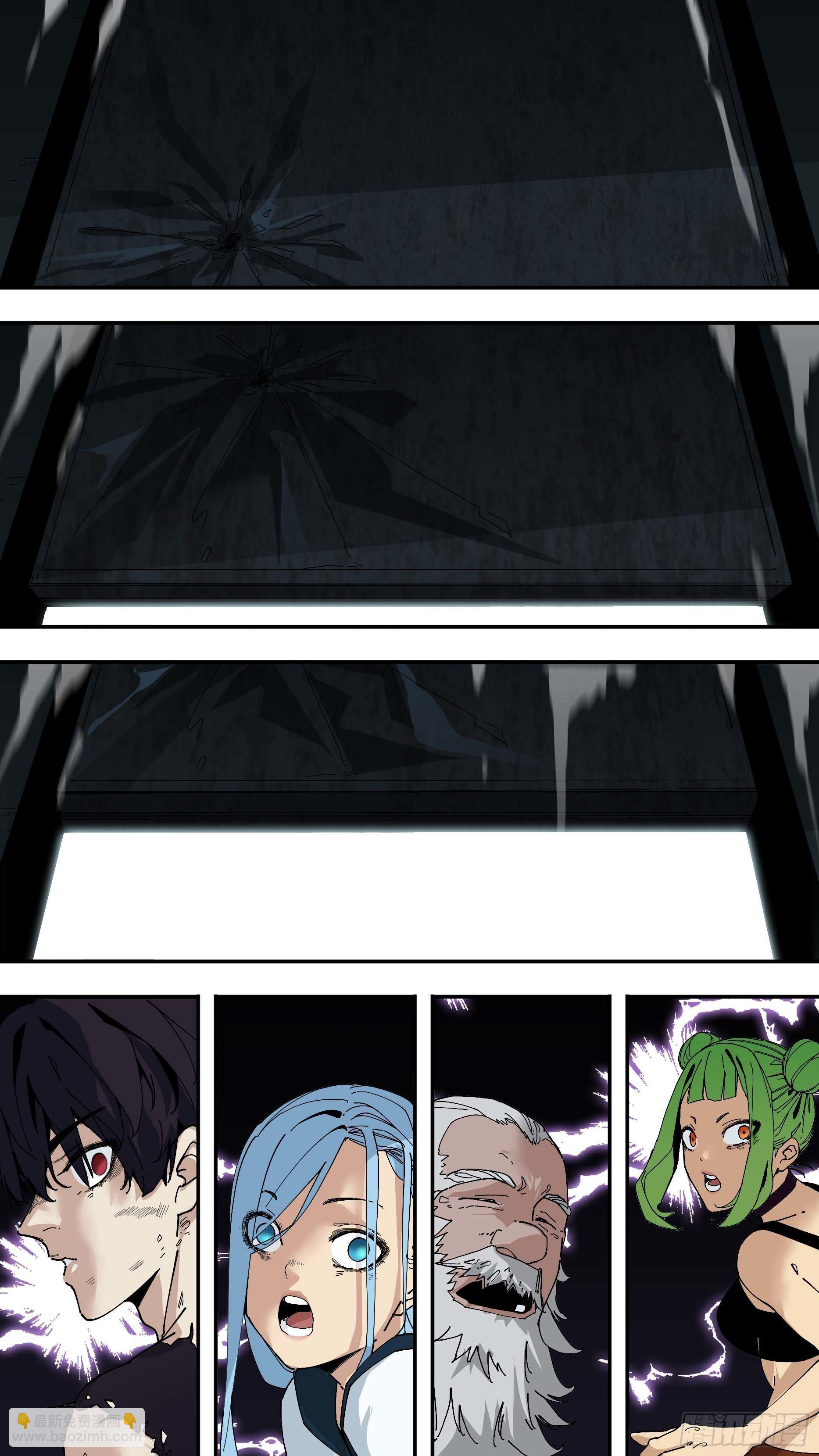 烏鴉 - 【銀】01 - 3