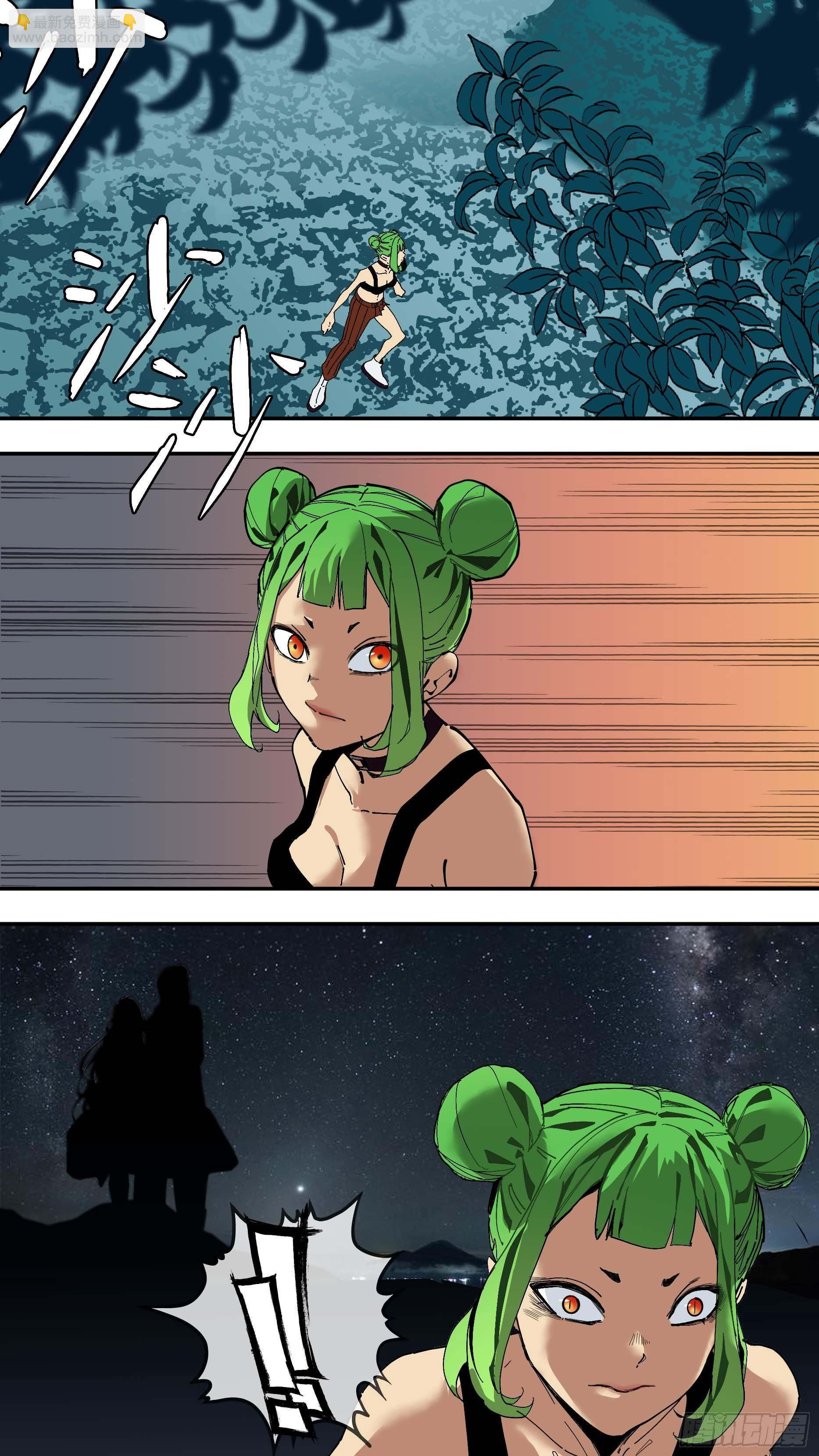 烏鴉 - 【銀】01 - 3