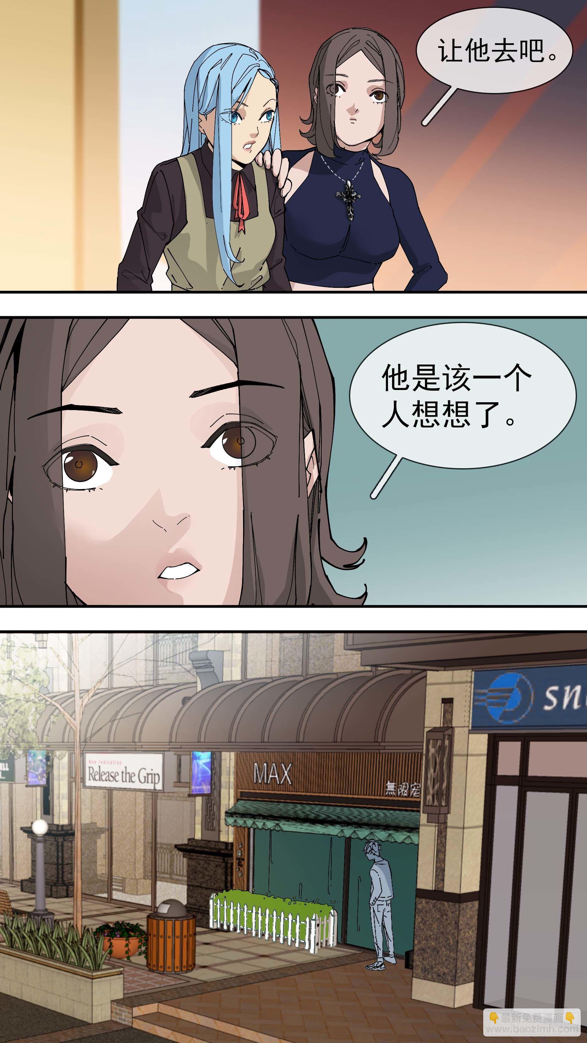 烏鴉 - 【銀】03 - 2