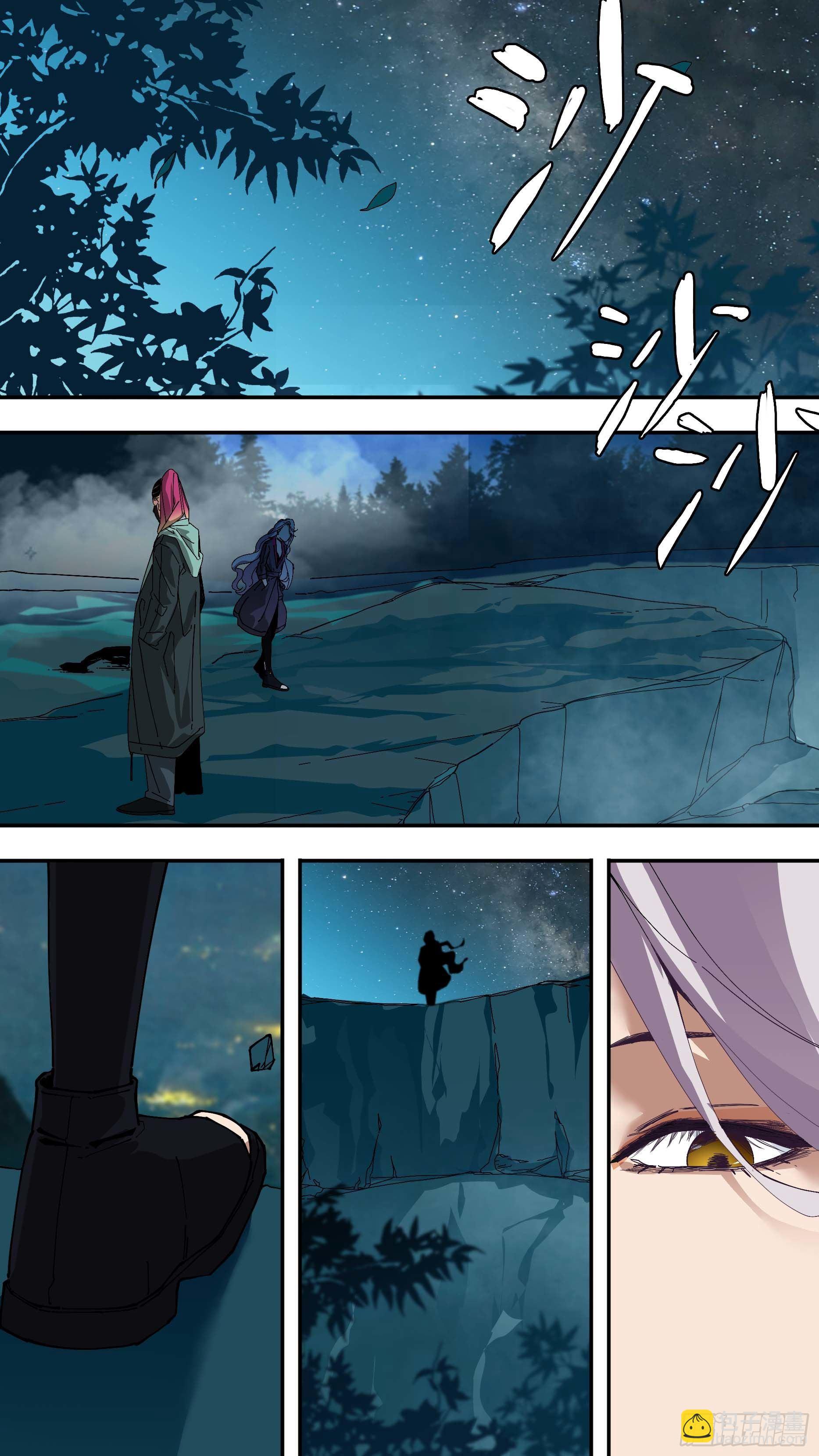 烏鴉 - 【銀】03 - 3