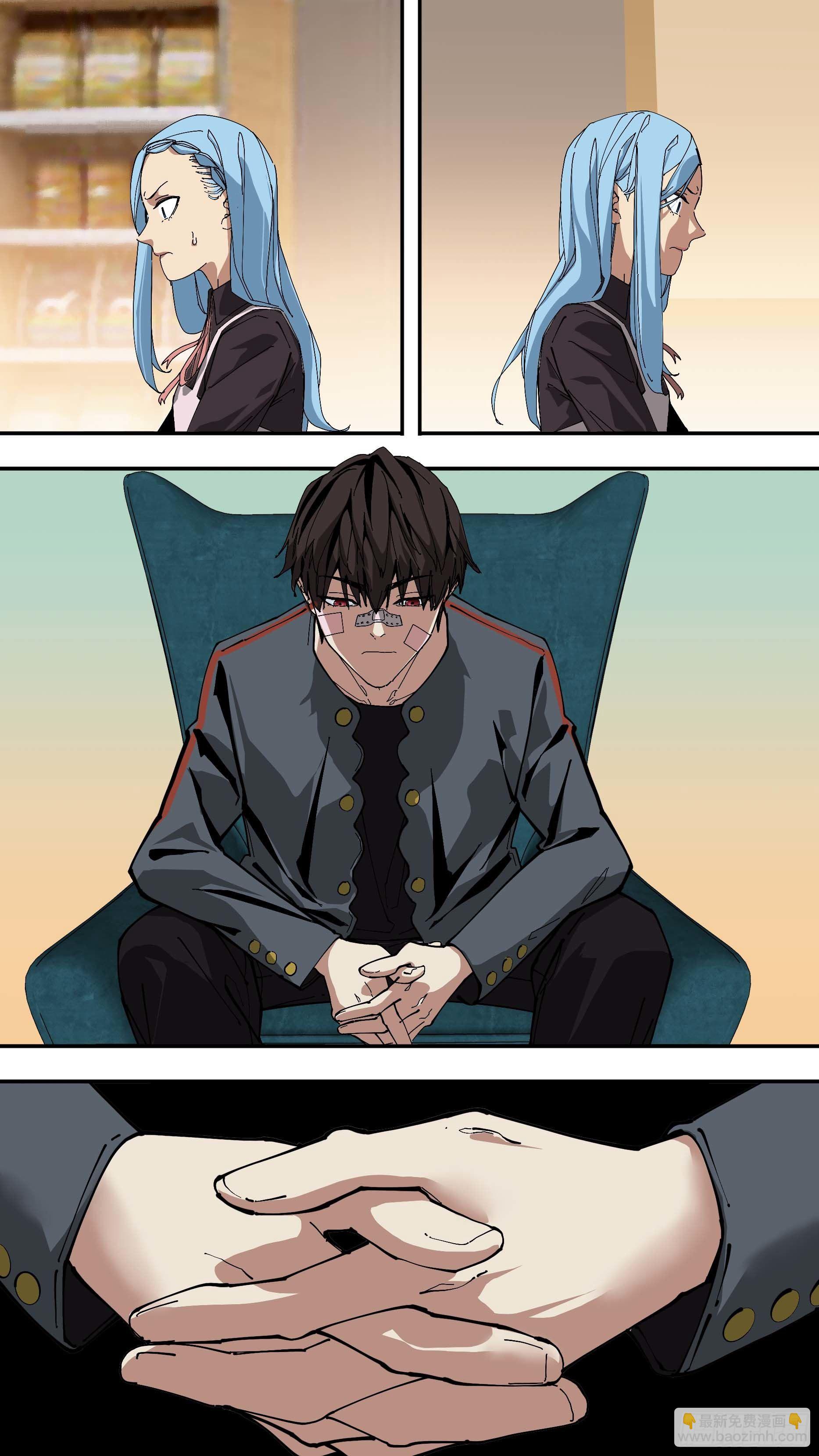 烏鴉 - 【銀】03 - 3