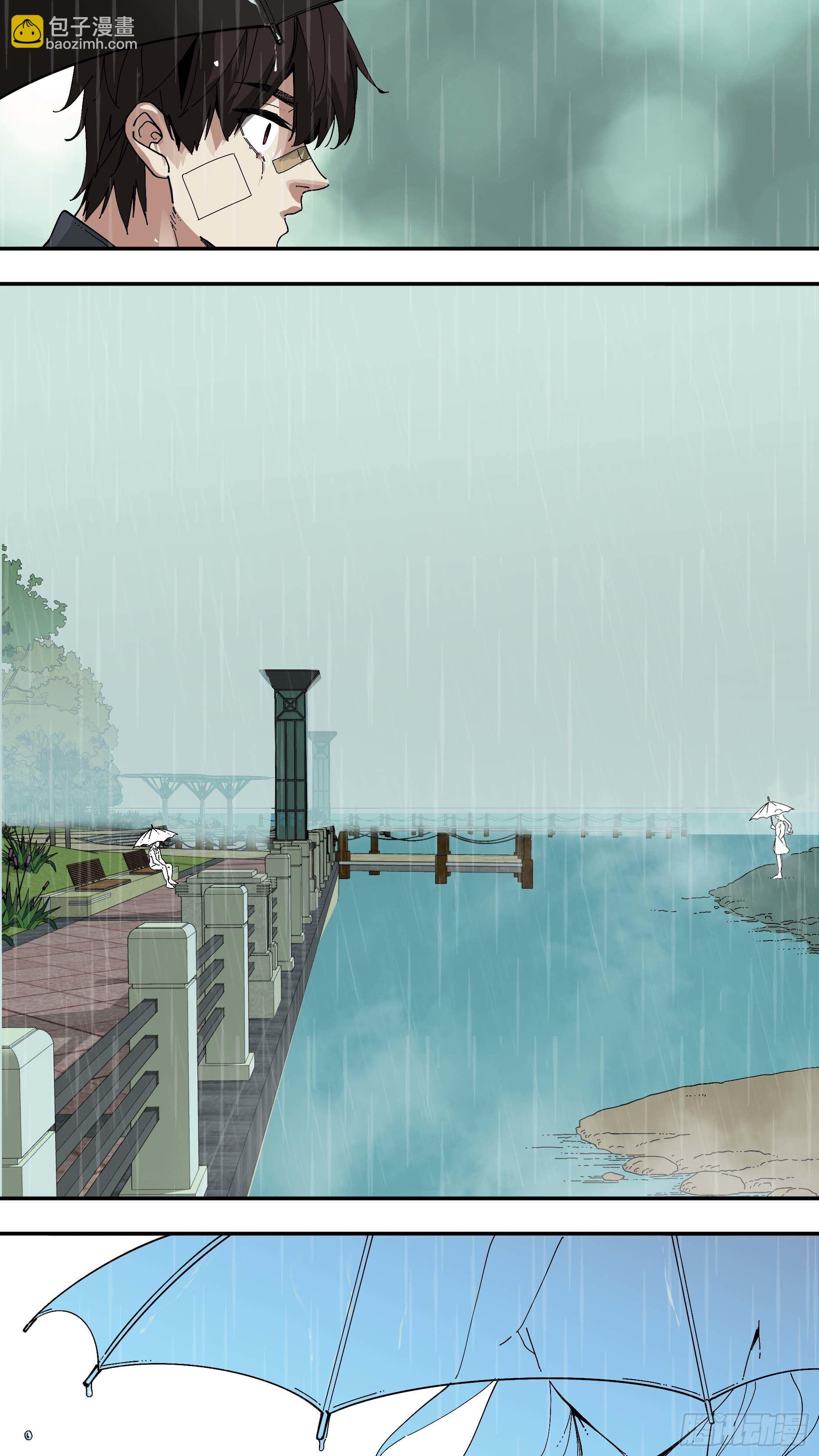 烏鴉 - 【紅】02 - 5