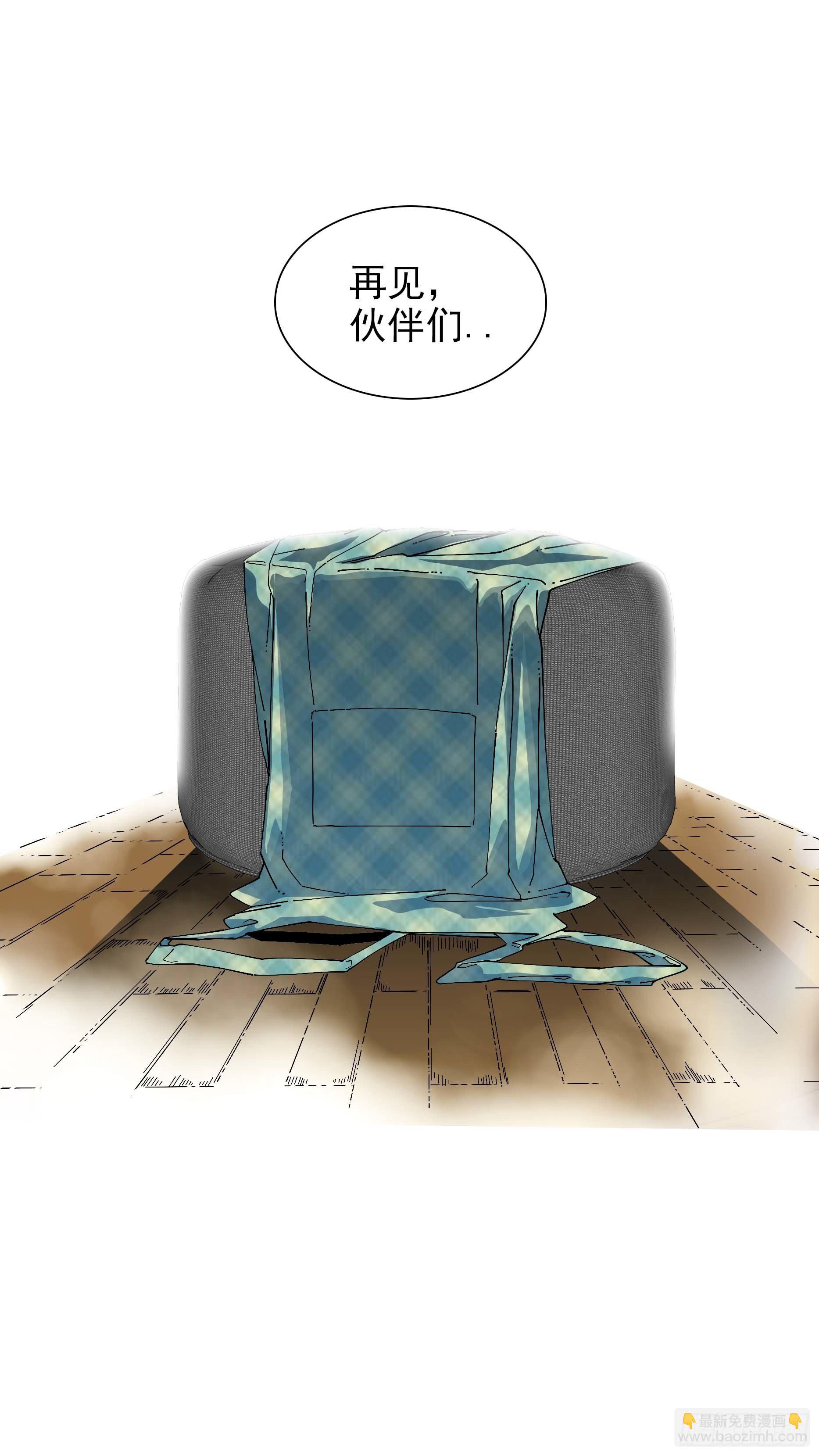 烏鴉 - 【日常】04 - 2