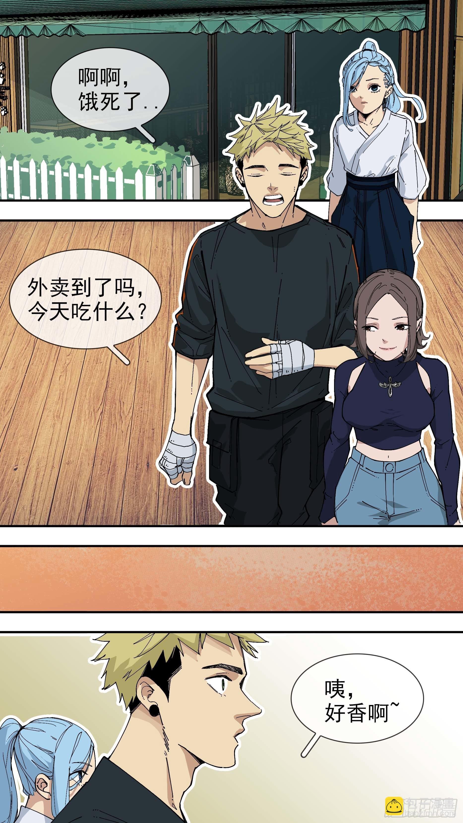 烏鴉 - 【日常】04 - 2