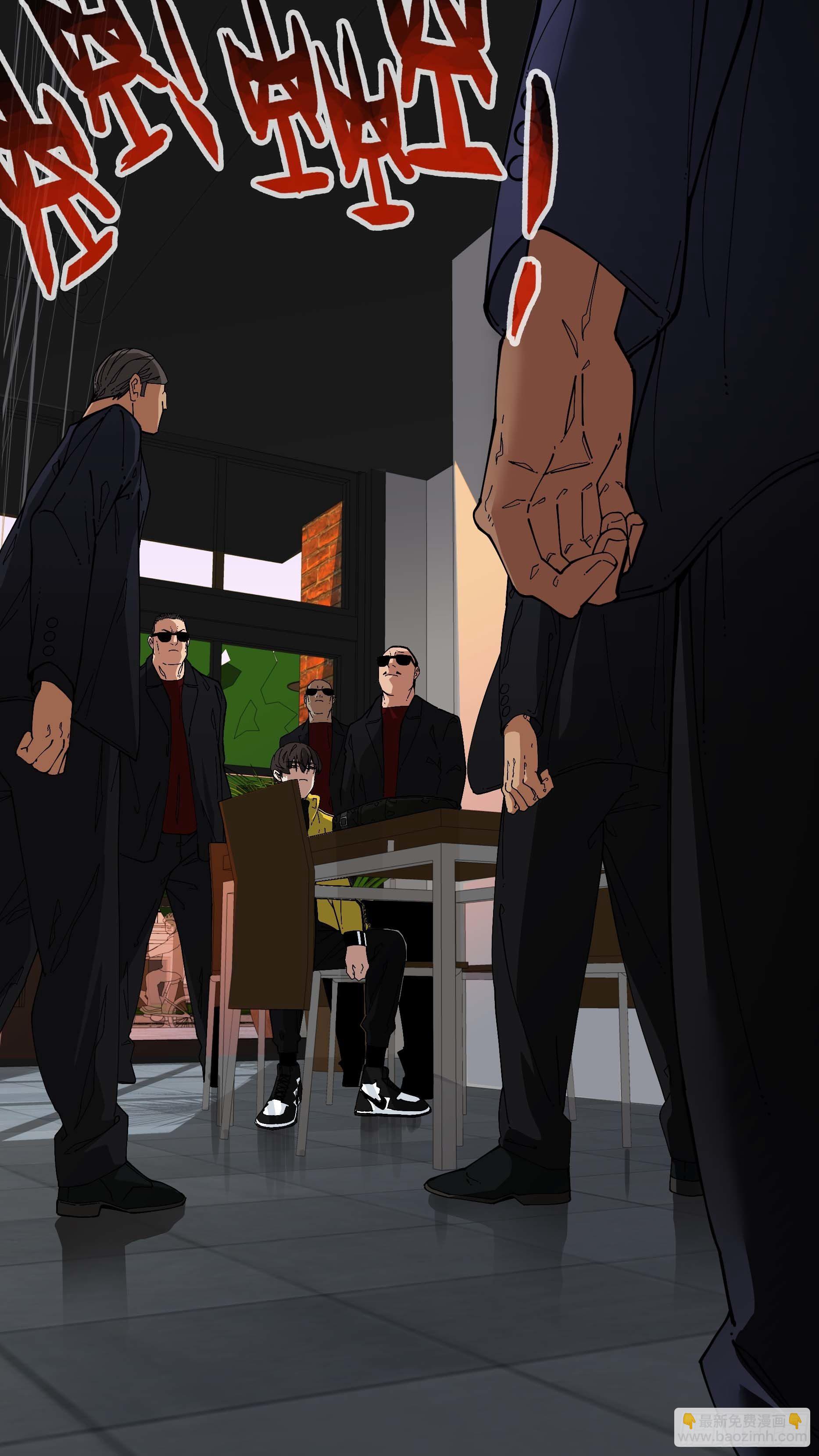 烏鴉 - 【白】04 - 3