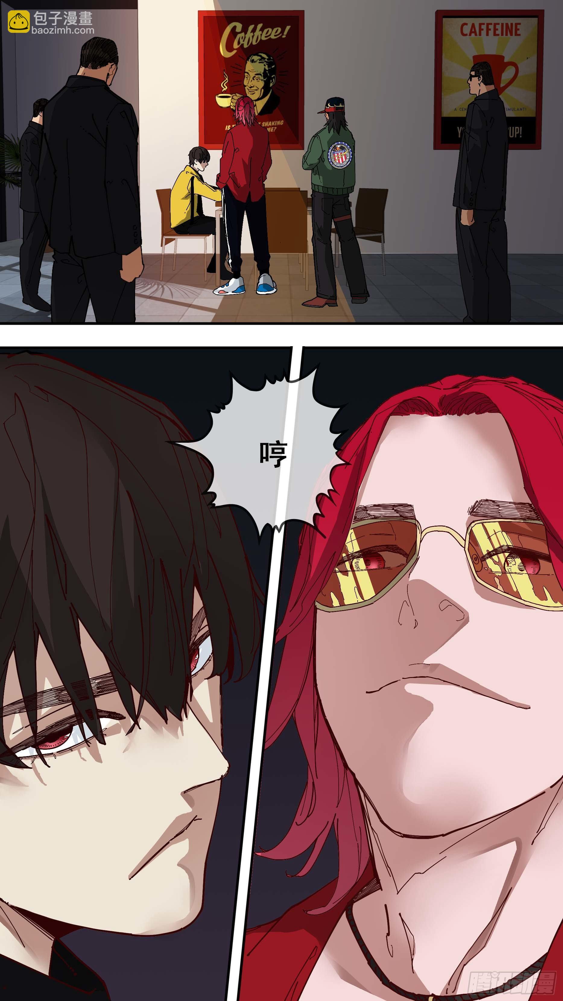 烏鴉 - 【白】04 - 3