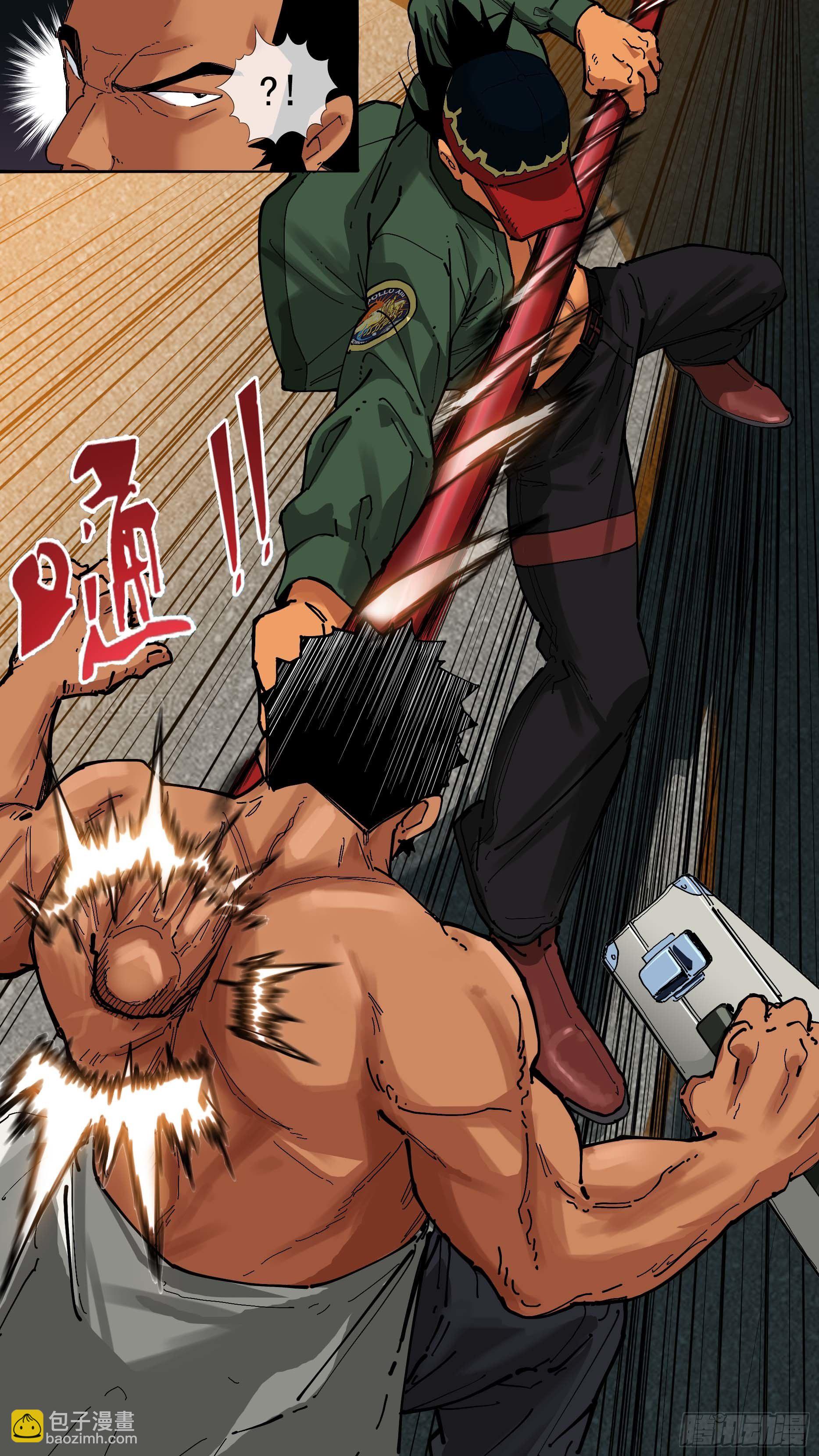 烏鴉 - 【白】06 - 2